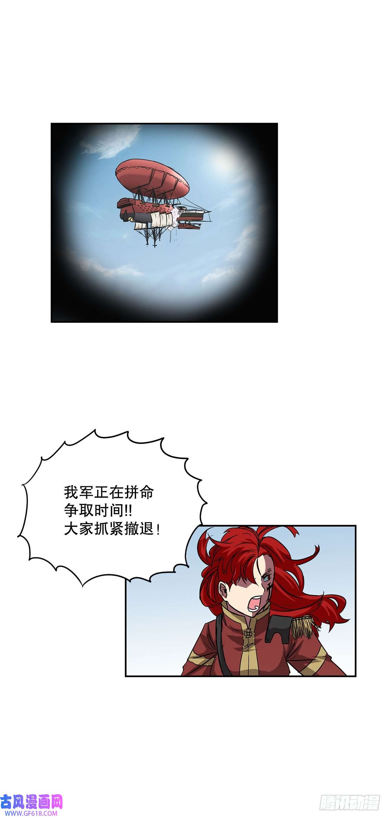 克拉克沃克帝国24.首战告捷