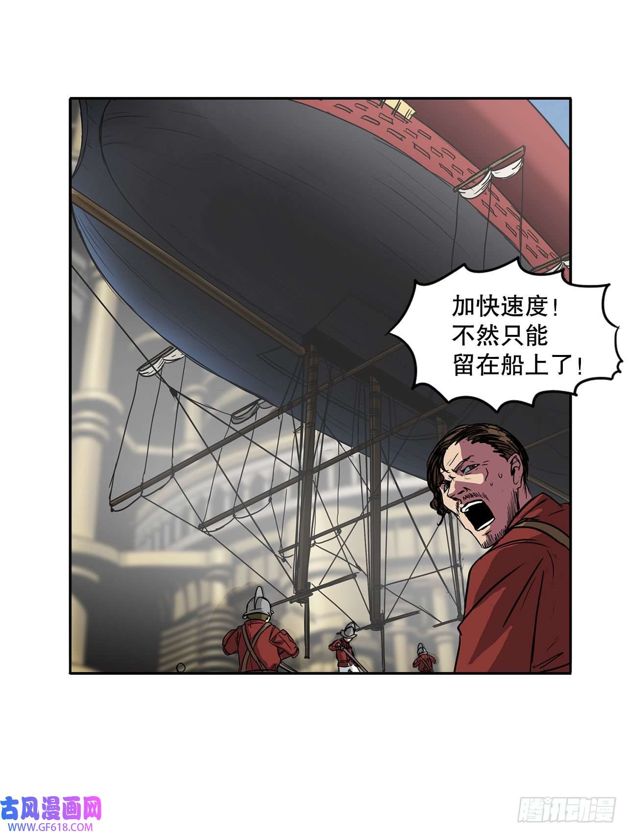 克拉克沃克帝国24.首战告捷