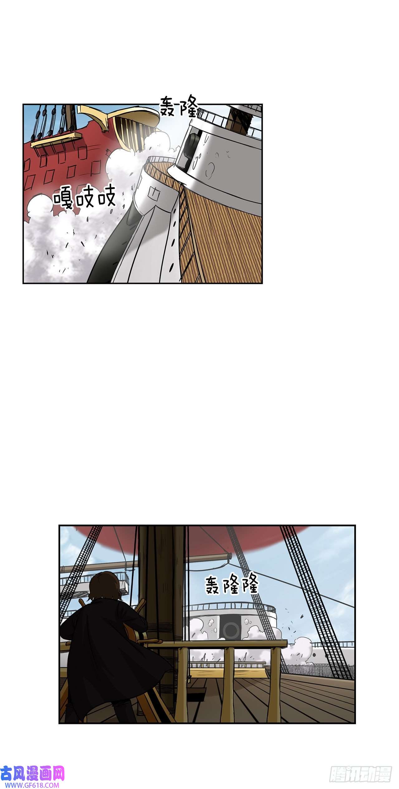 克拉克沃克帝国24.首战告捷