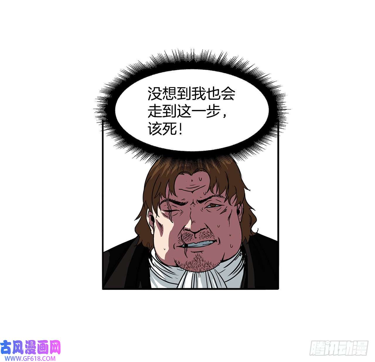克拉克沃克帝国24.首战告捷