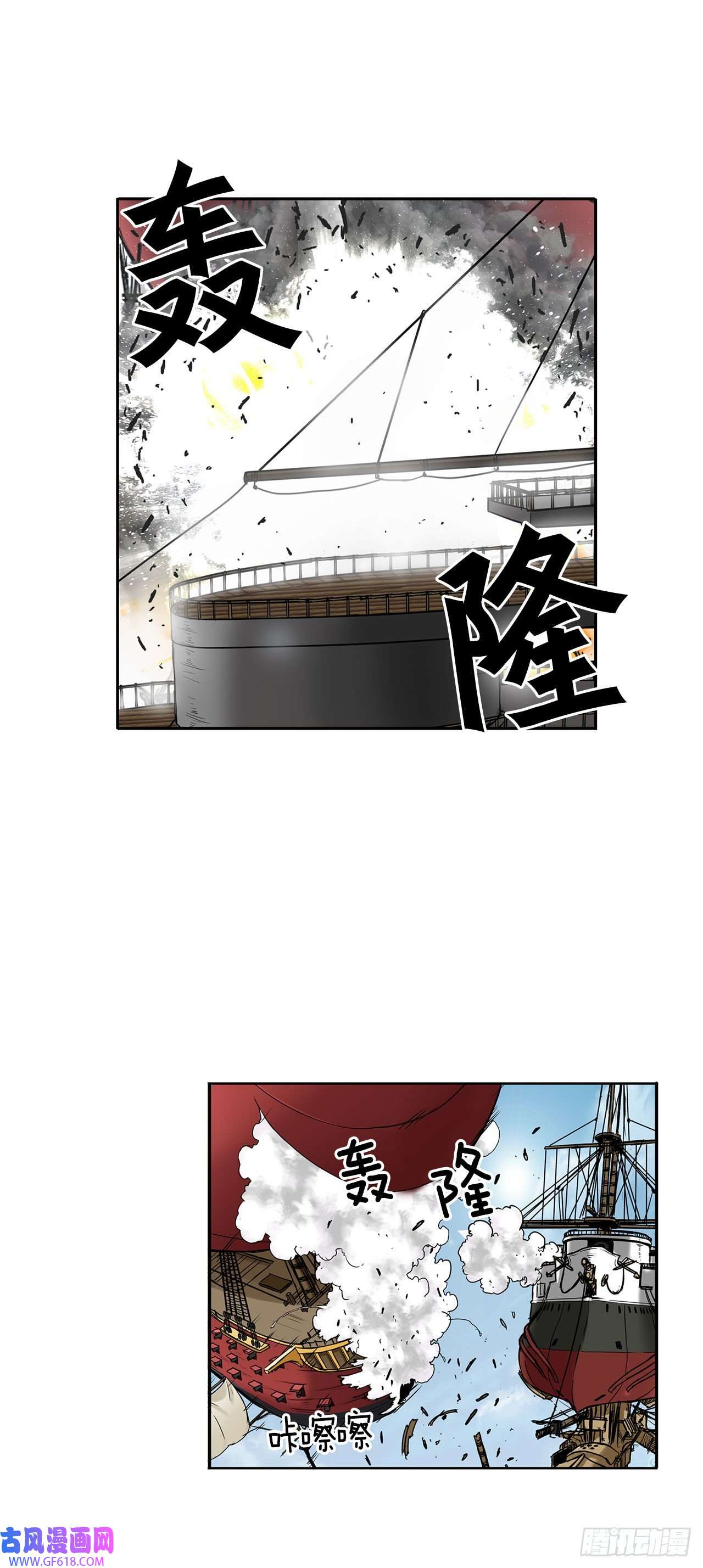 克拉克沃克帝国24.首战告捷