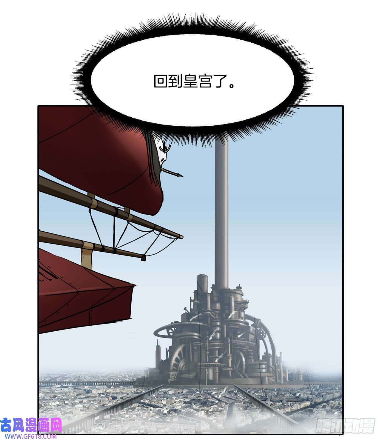 克拉克沃克帝国24.首战告捷