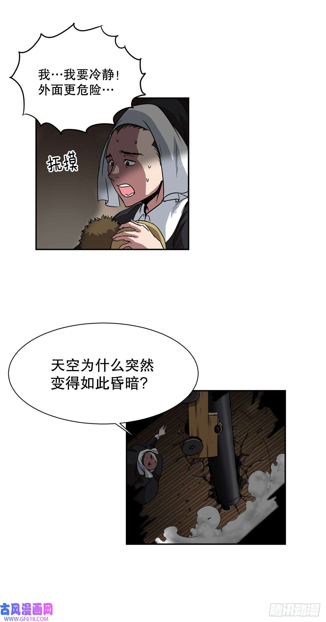 克拉克沃克帝国24.首战告捷