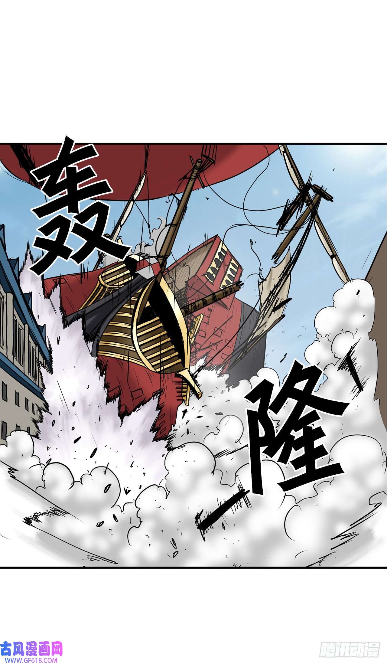 克拉克沃克帝国24.首战告捷