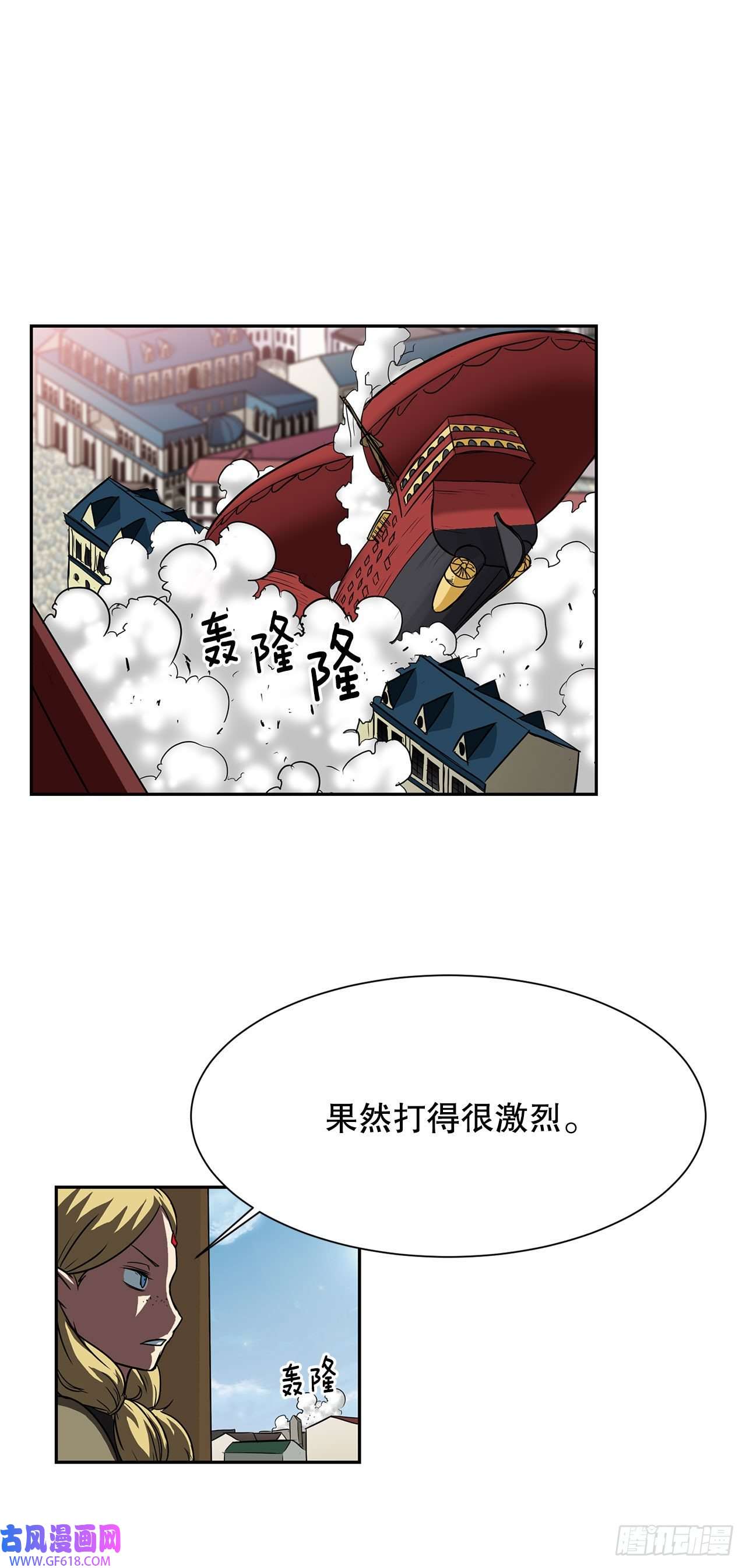 克拉克沃克帝国24.首战告捷