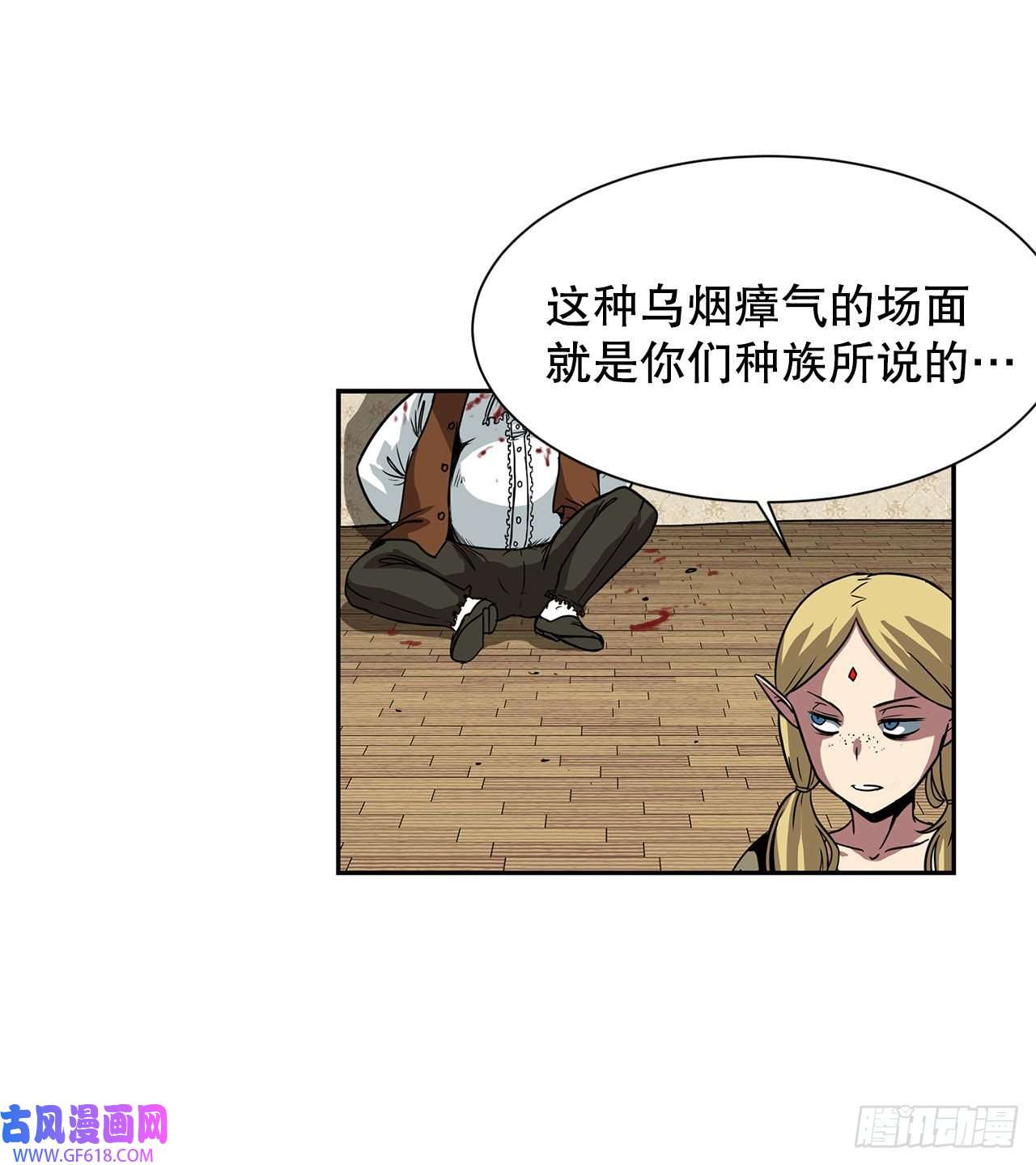 克拉克沃克帝国24.首战告捷