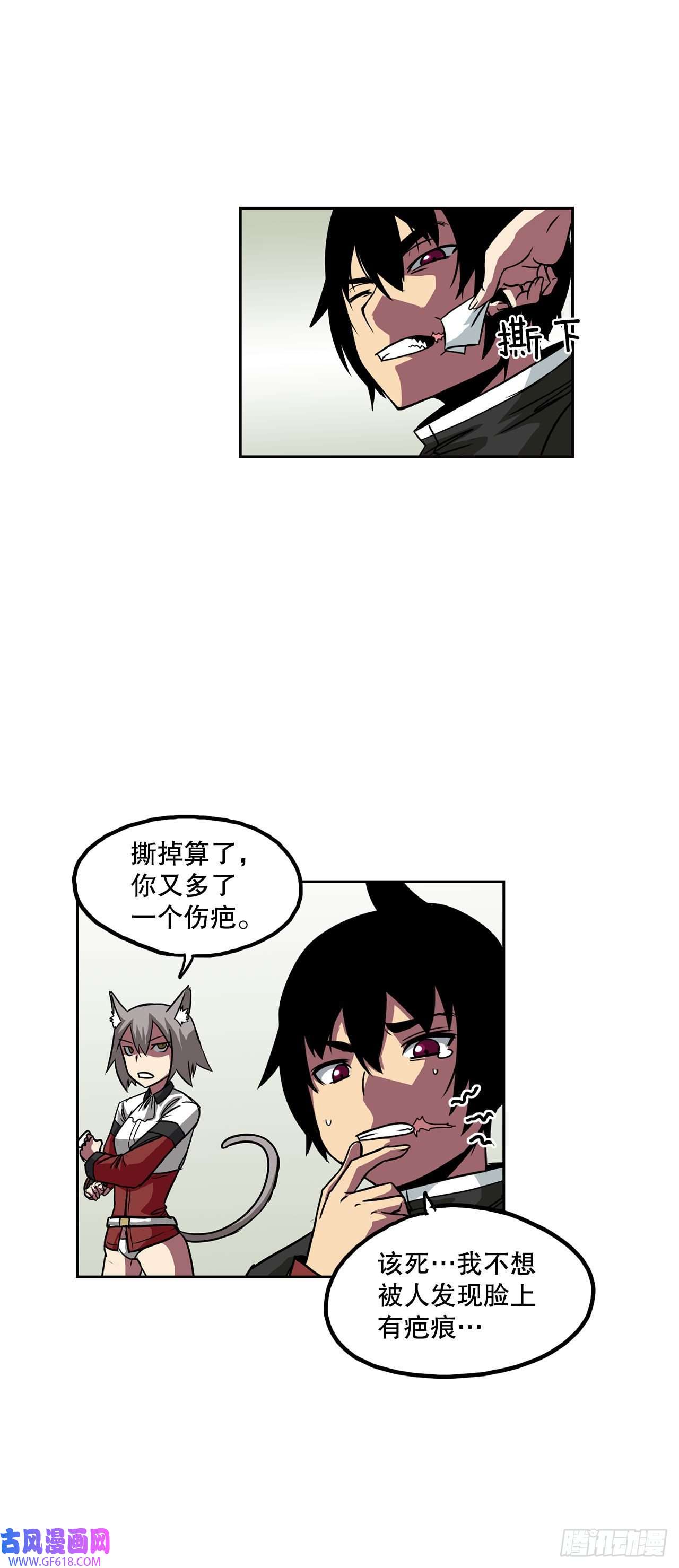 克拉克沃克帝国25. 一触即发