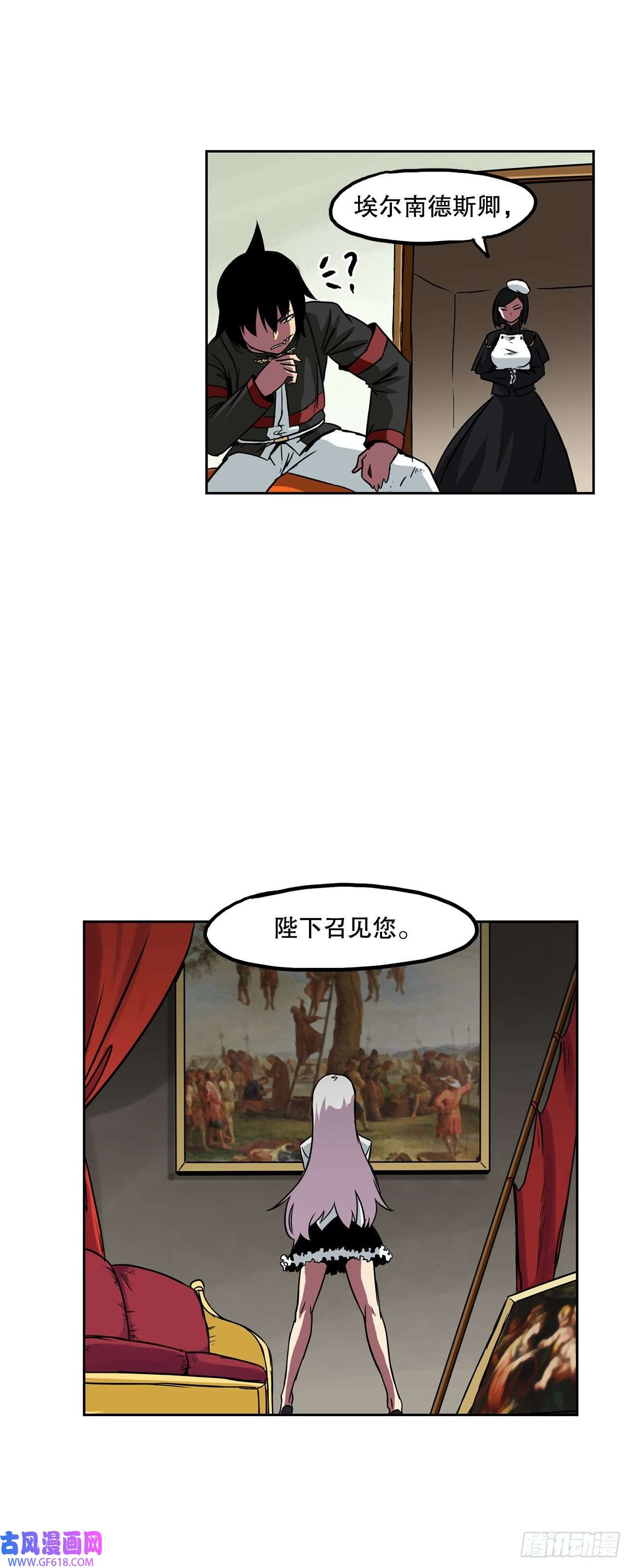克拉克沃克帝国25. 一触即发