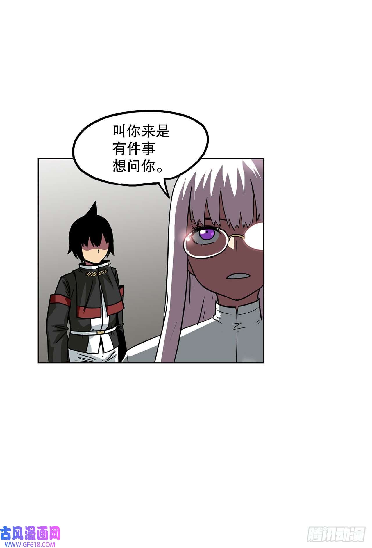 克拉克沃克帝国25. 一触即发