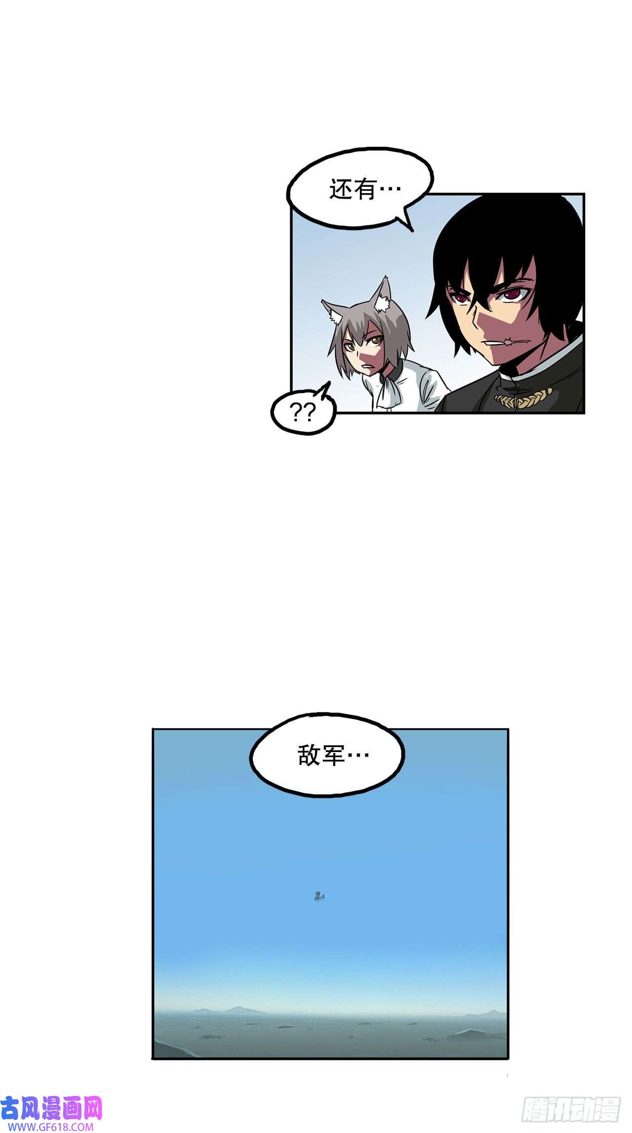 克拉克沃克帝国25. 一触即发