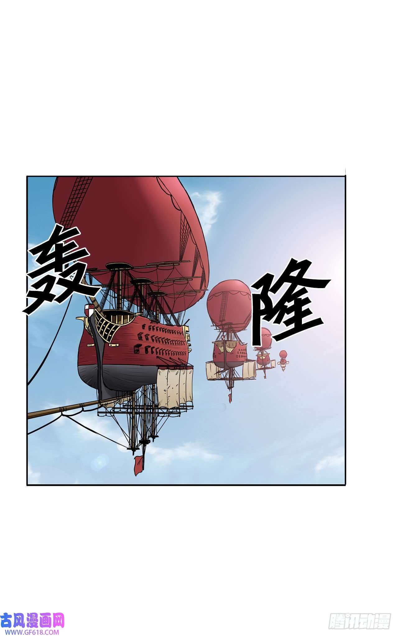 克拉克沃克帝国25. 一触即发