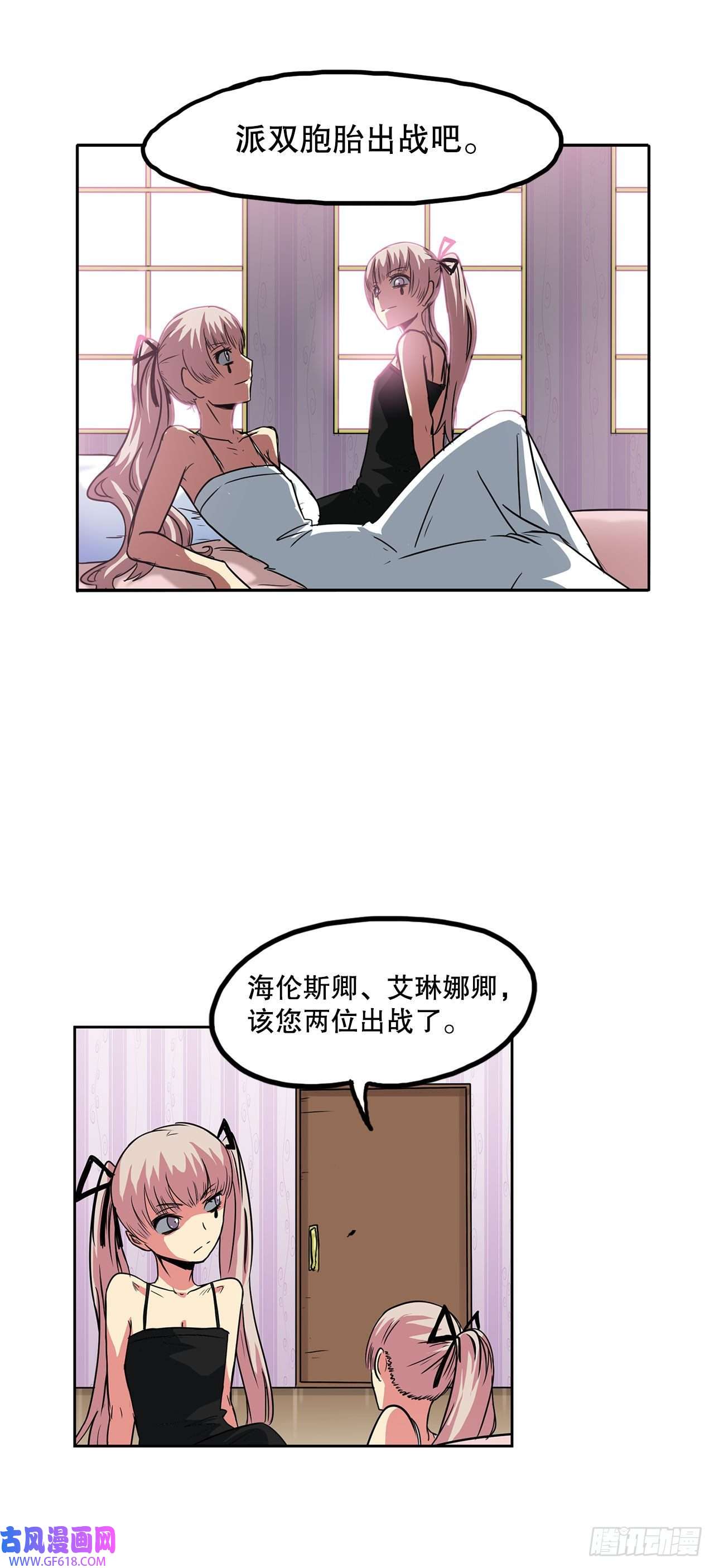 克拉克沃克帝国25. 一触即发