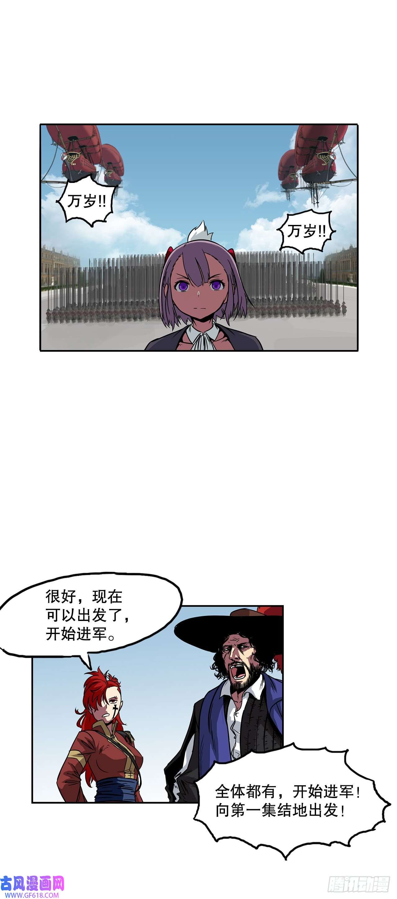 克拉克沃克帝国25. 一触即发