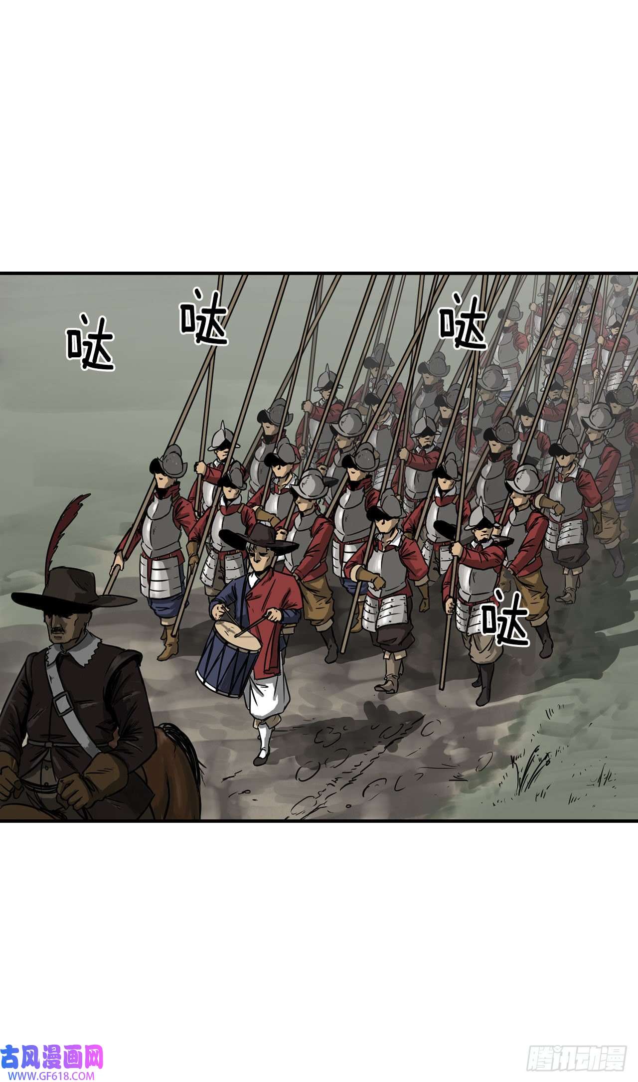 克拉克沃克帝国25. 一触即发
