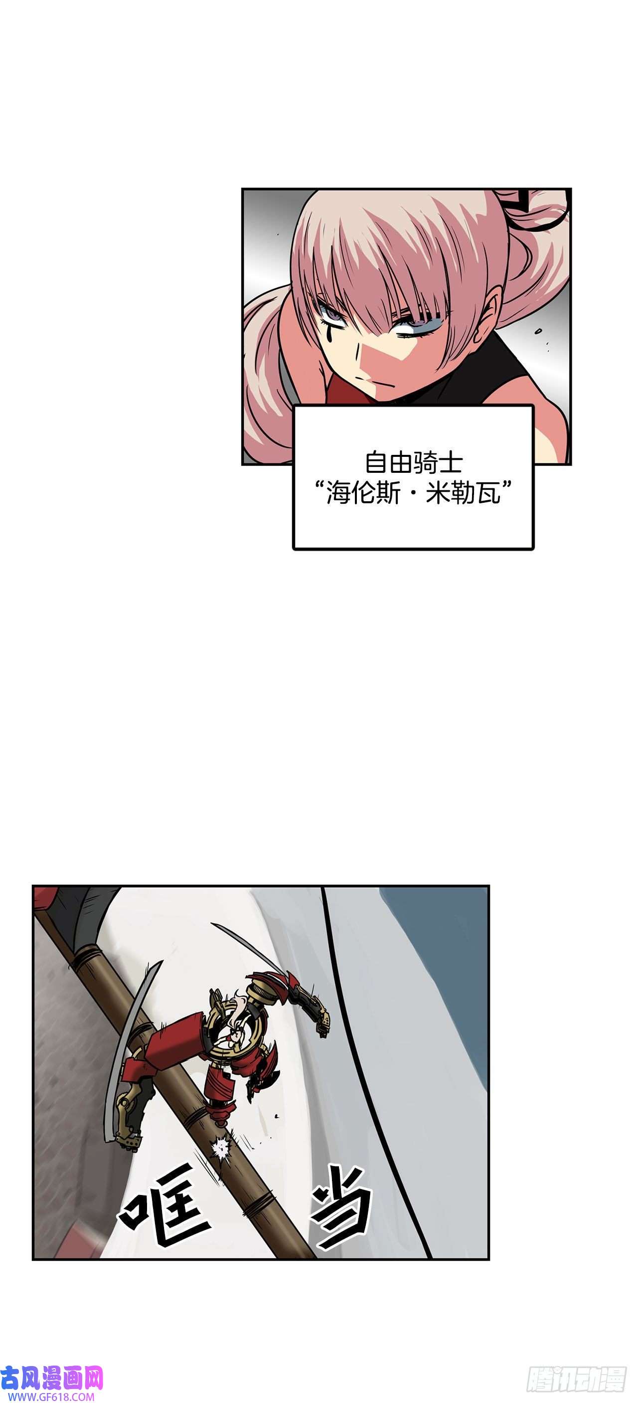 克拉克沃克帝国26.装甲之战