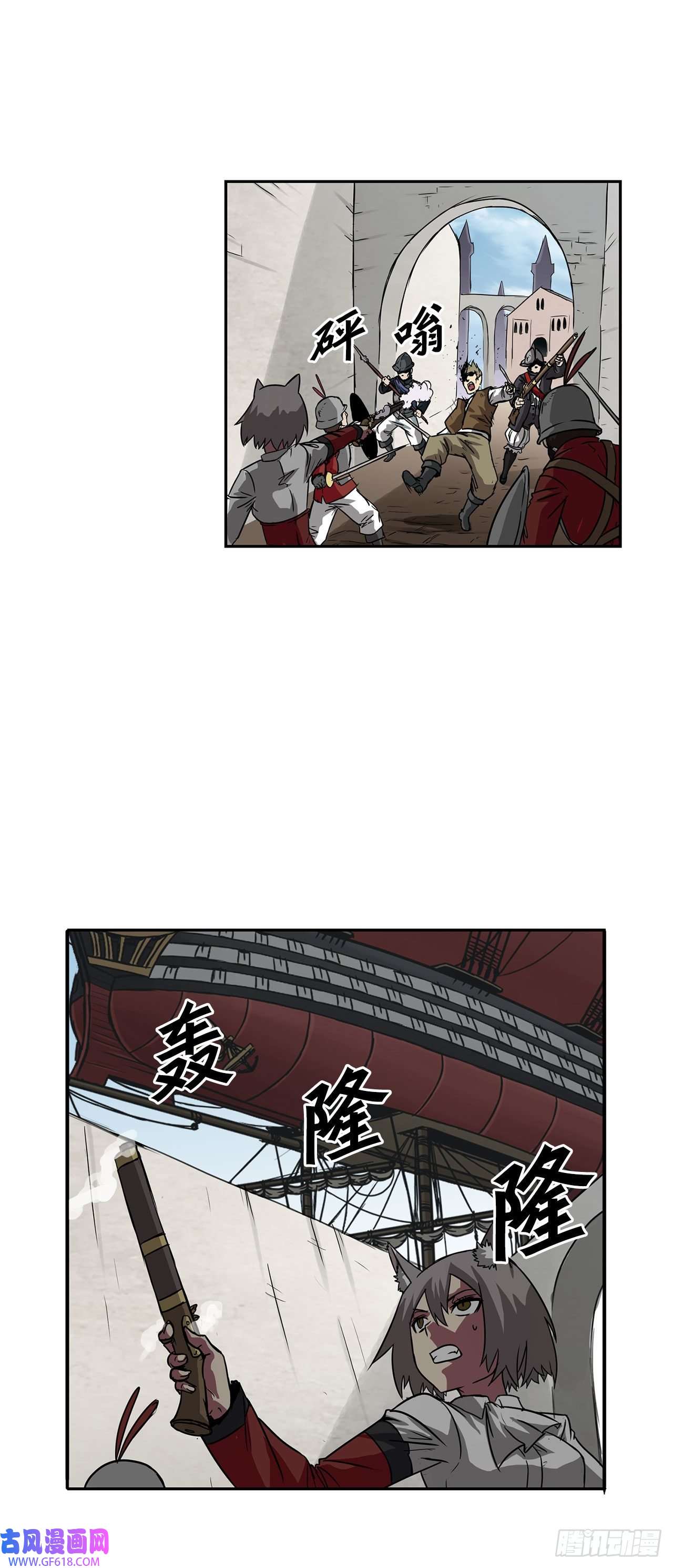 克拉克沃克帝国26.装甲之战