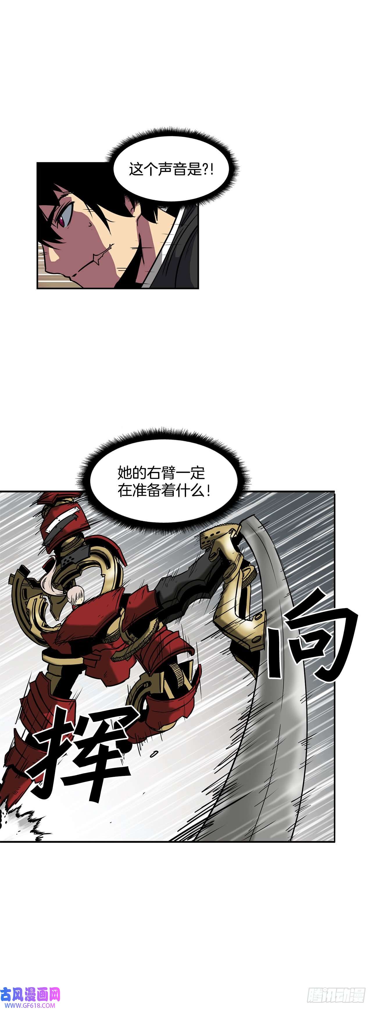 克拉克沃克帝国26.装甲之战