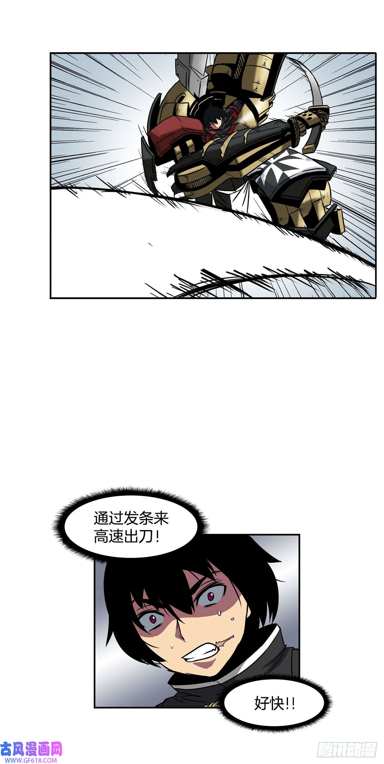 克拉克沃克帝国26.装甲之战