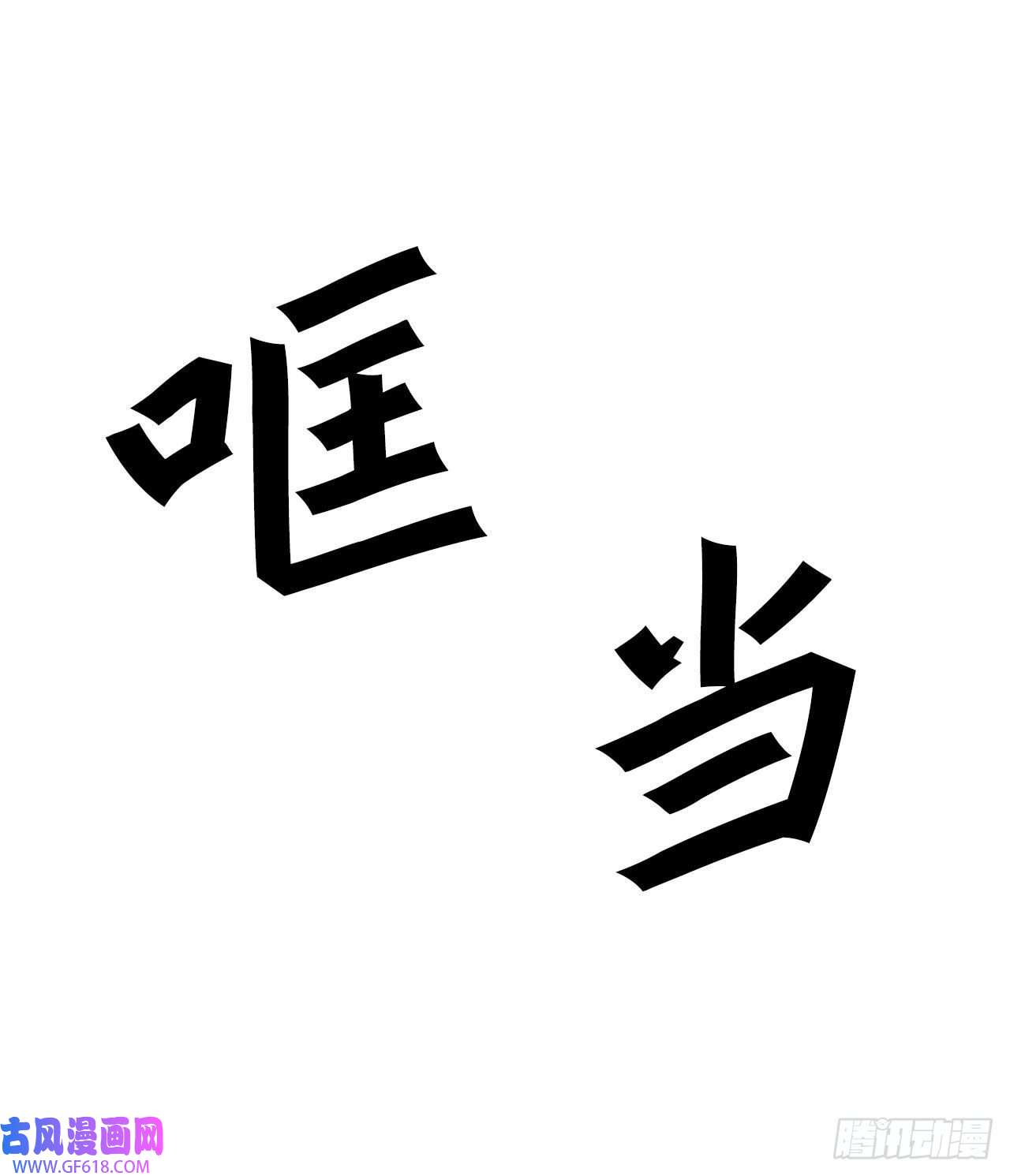 克拉克沃克帝国26.装甲之战