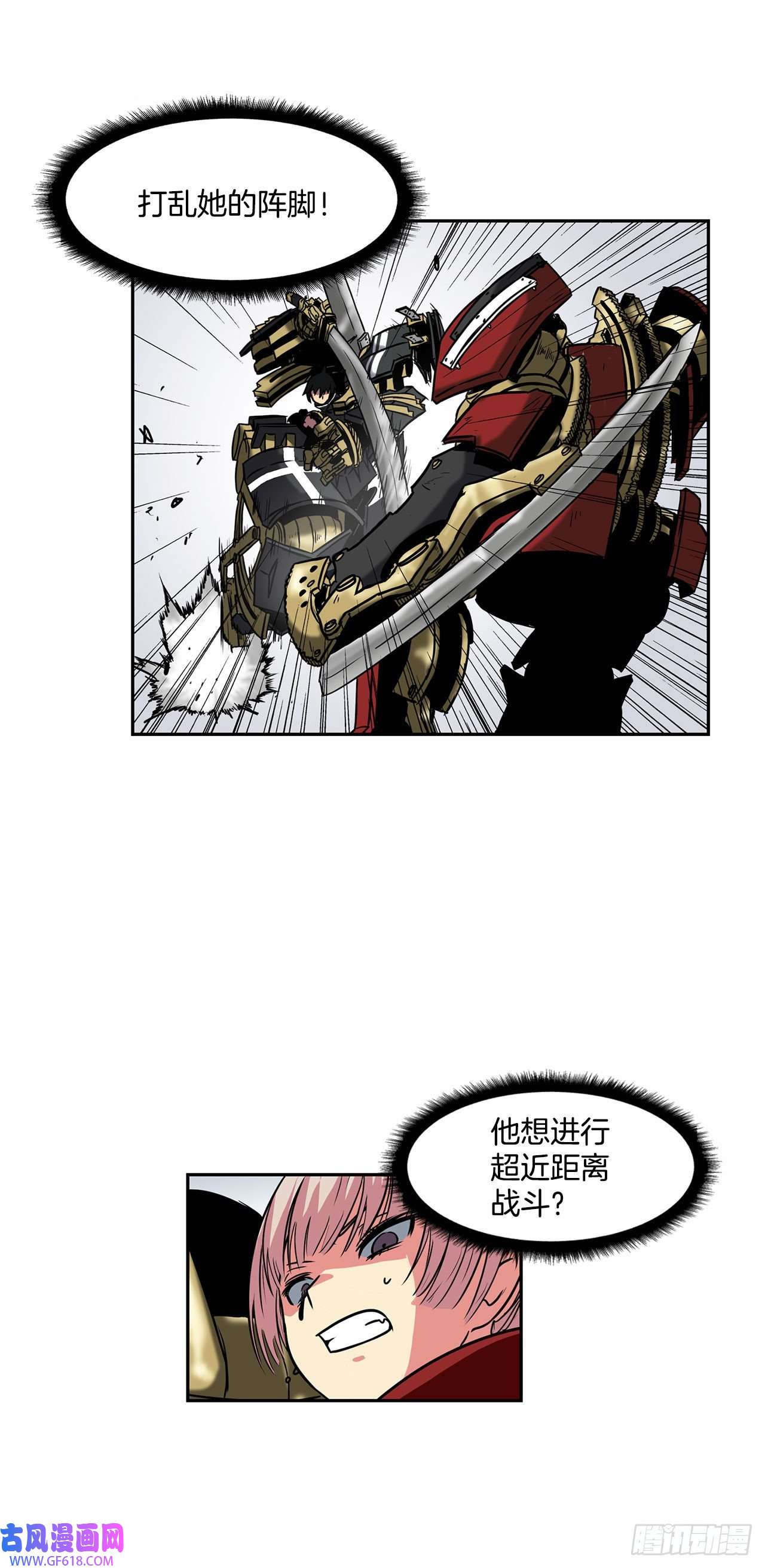 克拉克沃克帝国26.装甲之战