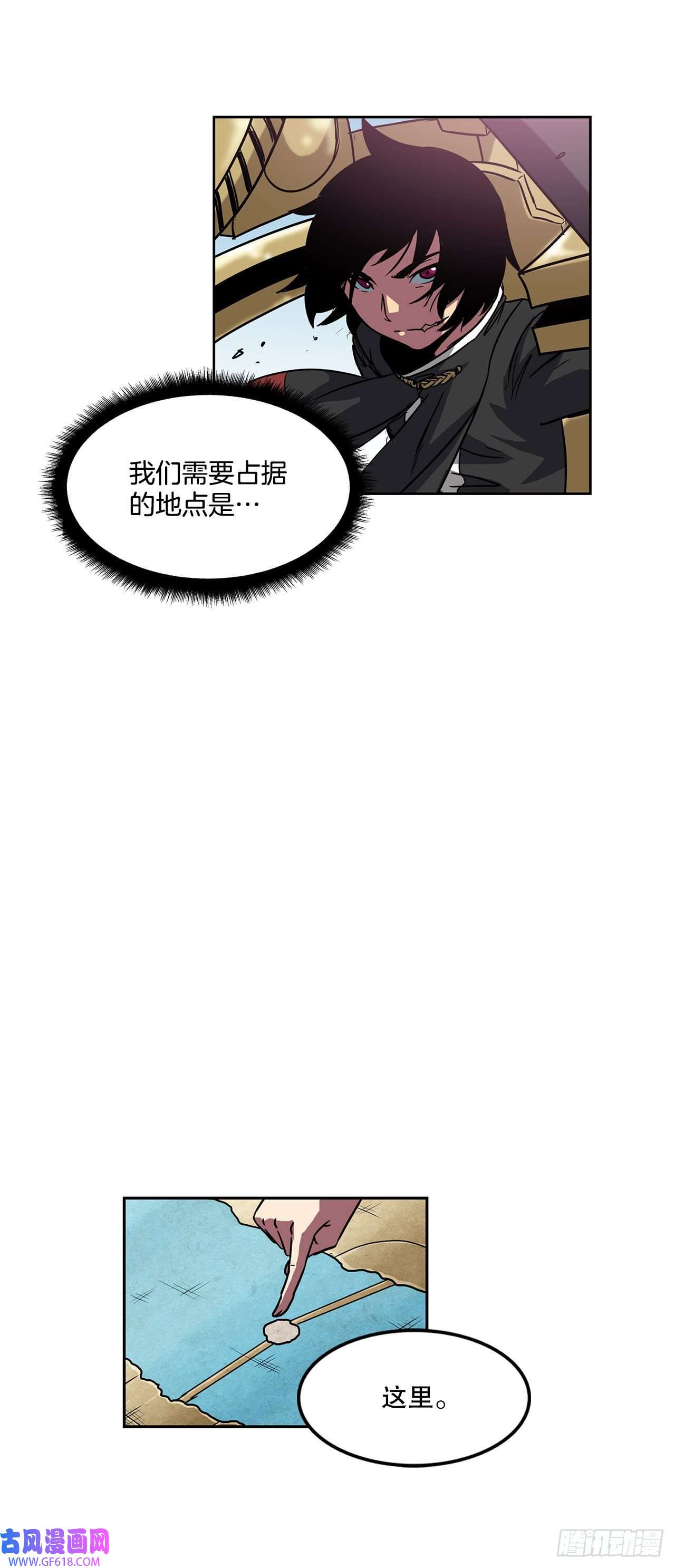 克拉克沃克帝国26.装甲之战