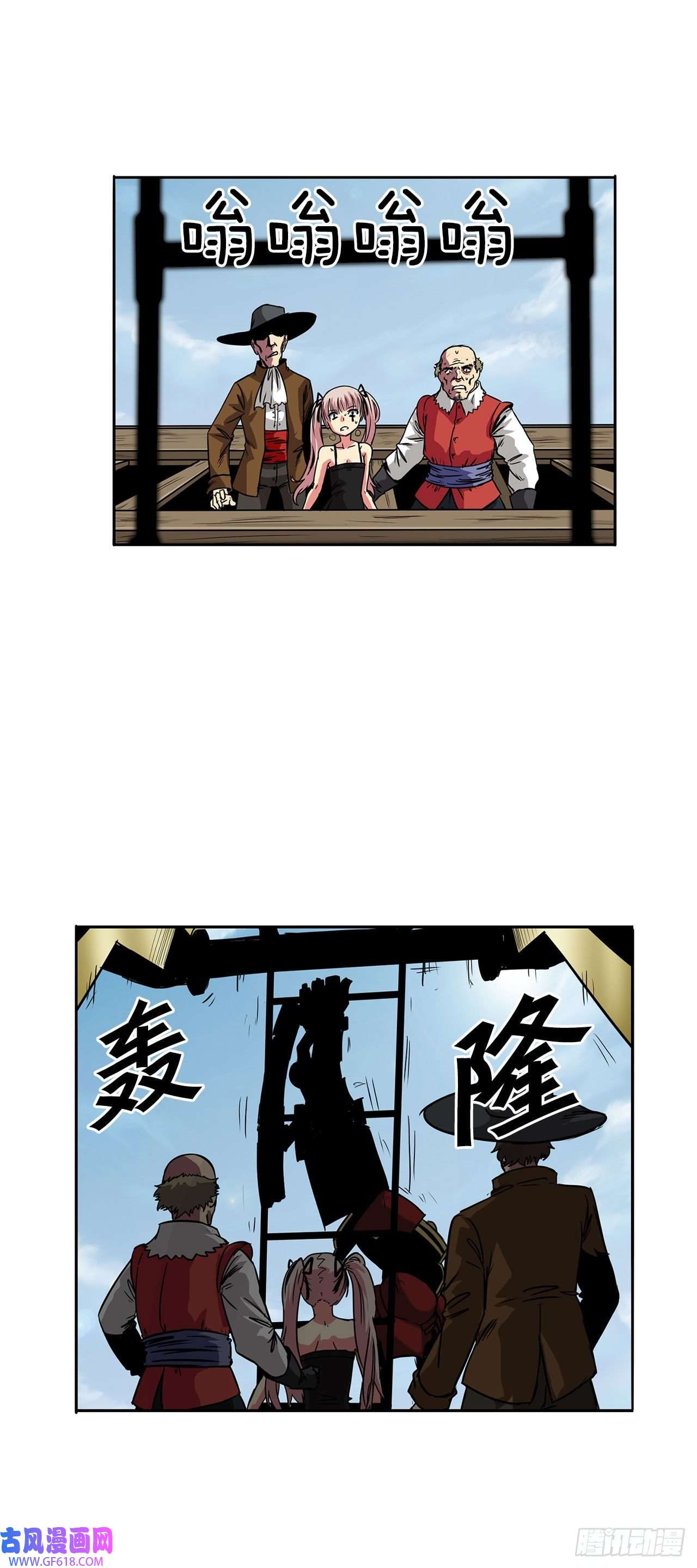 克拉克沃克帝国27.赢得胜利