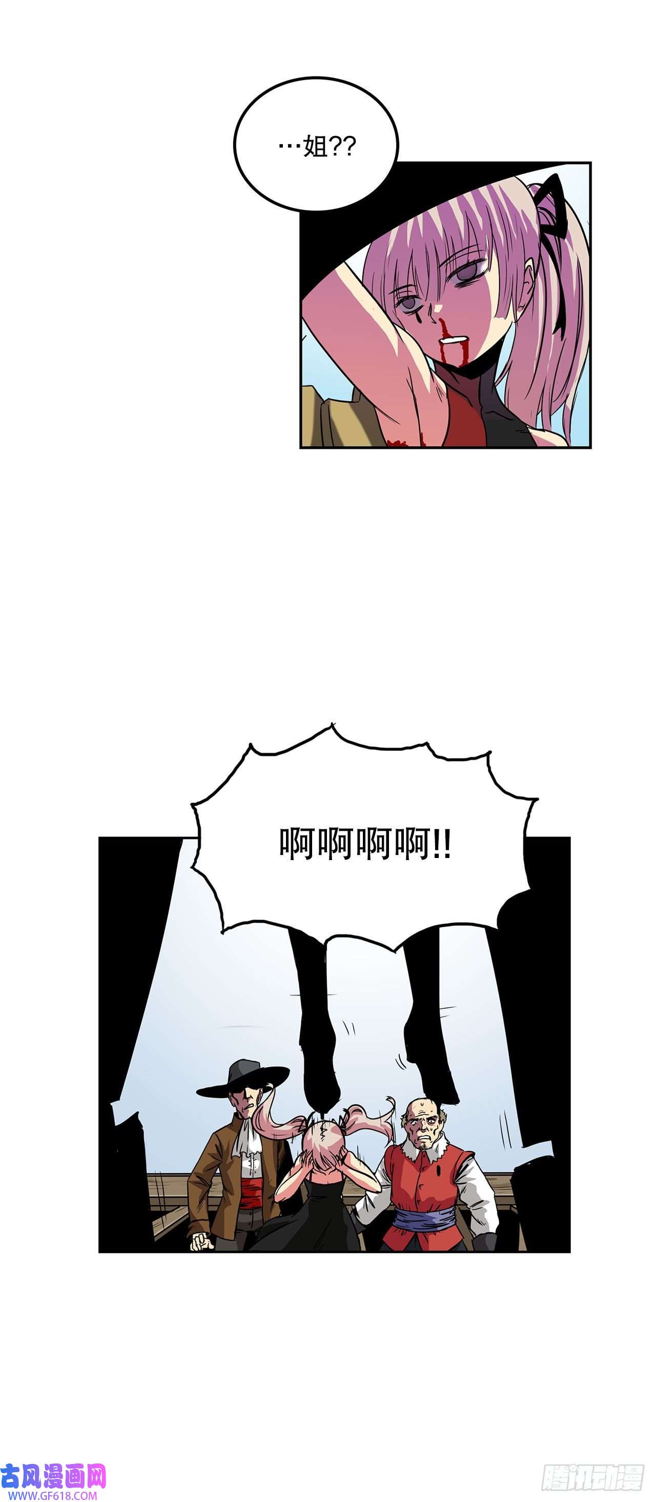 克拉克沃克帝国27.赢得胜利