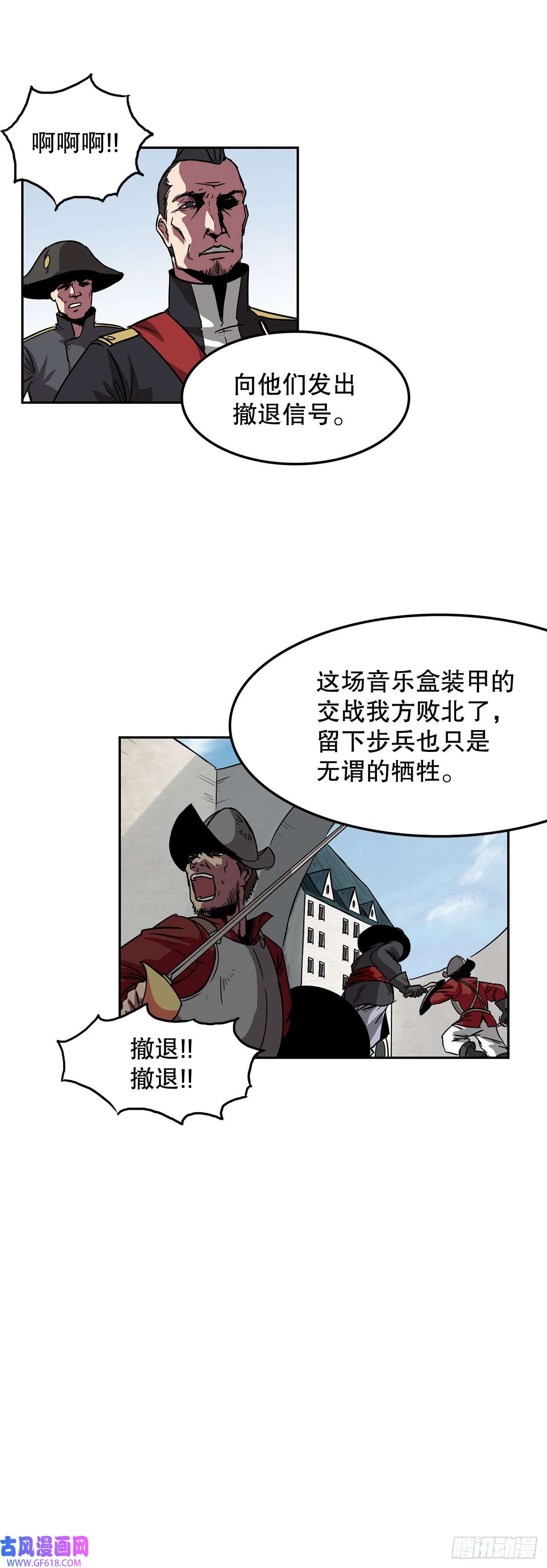 克拉克沃克帝国27.赢得胜利