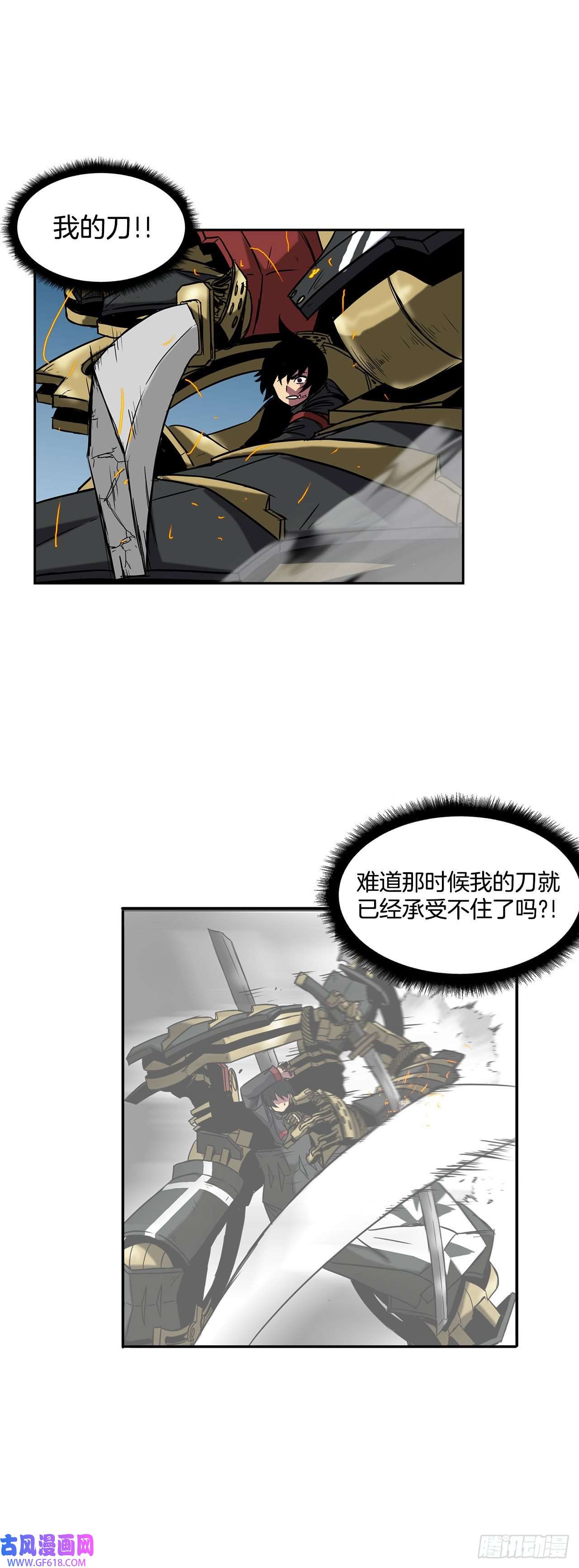 克拉克沃克帝国27.赢得胜利