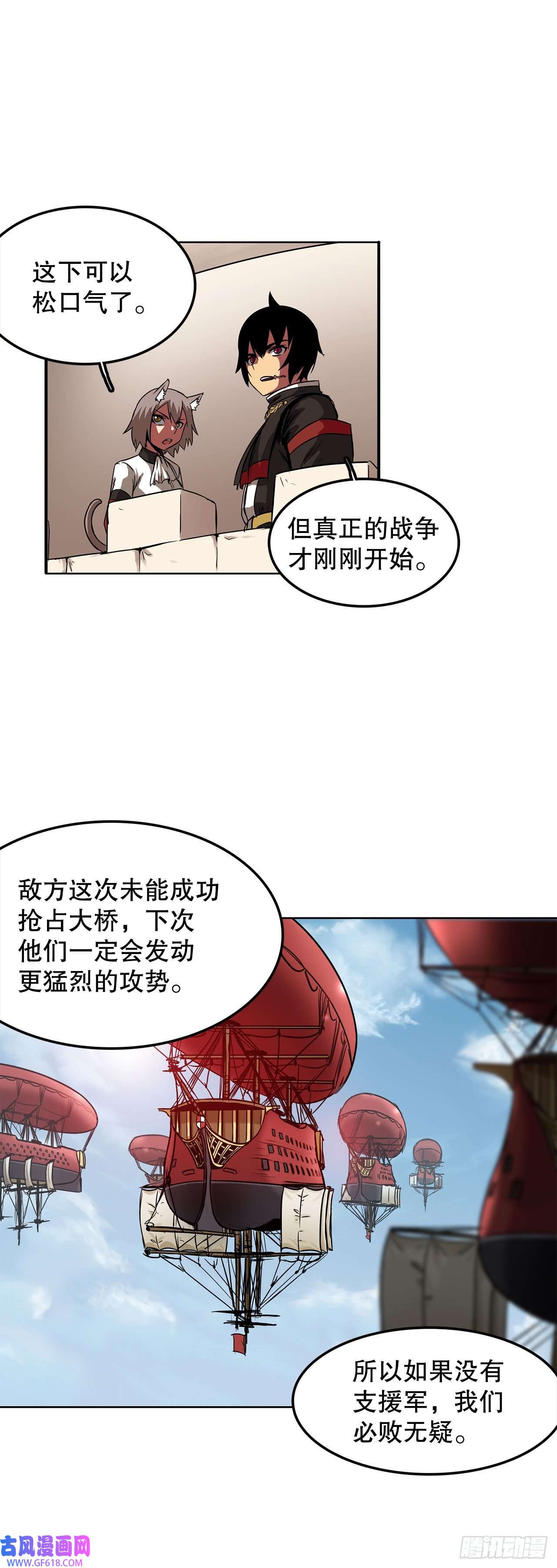 克拉克沃克帝国27.赢得胜利