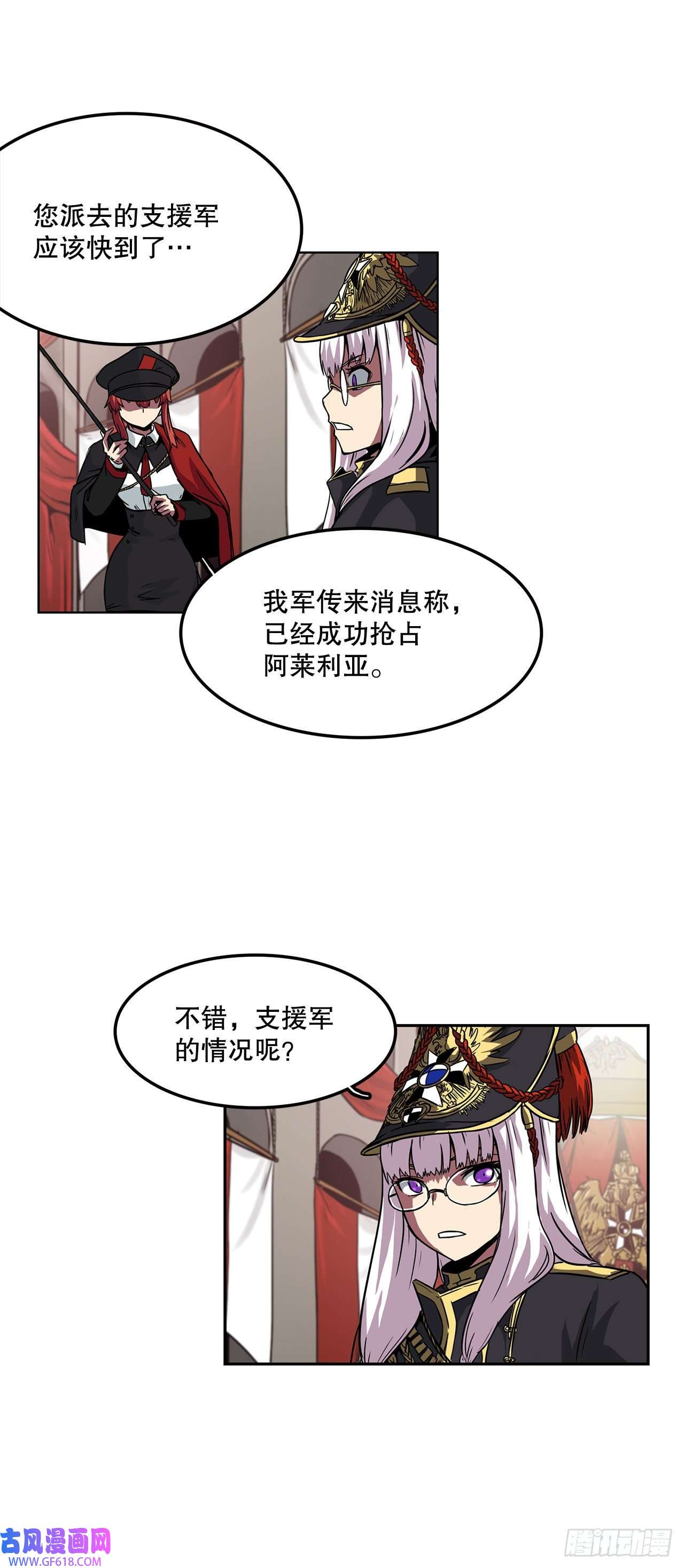 克拉克沃克帝国27.赢得胜利