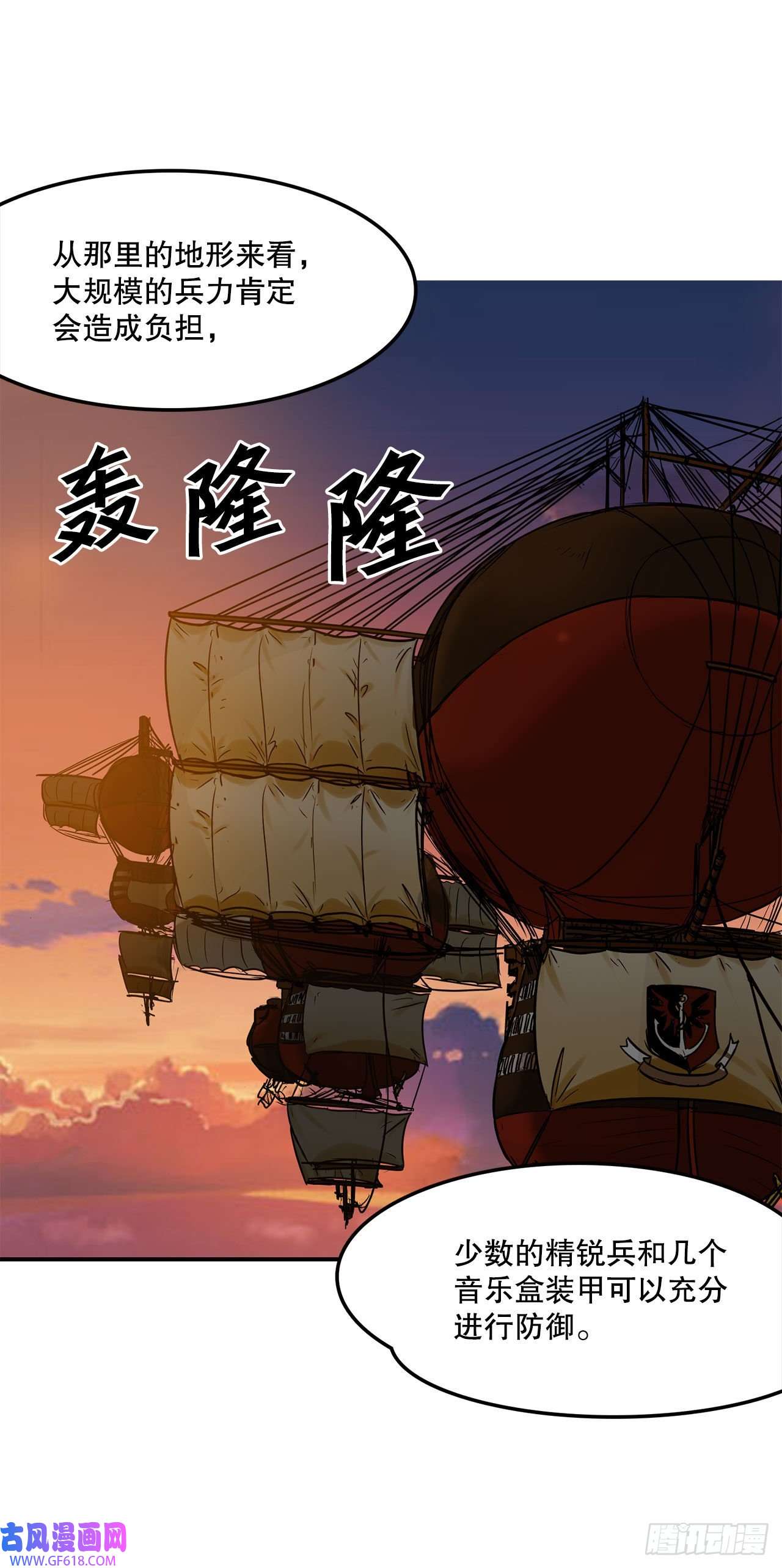 克拉克沃克帝国27.赢得胜利
