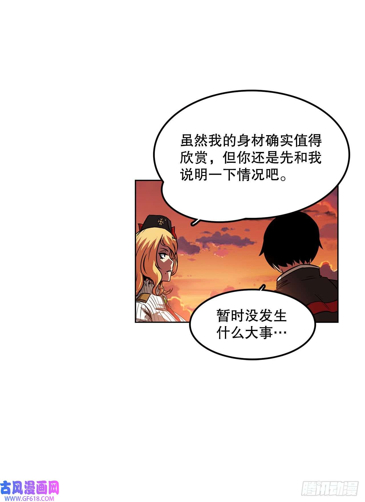 克拉克沃克帝国27.赢得胜利