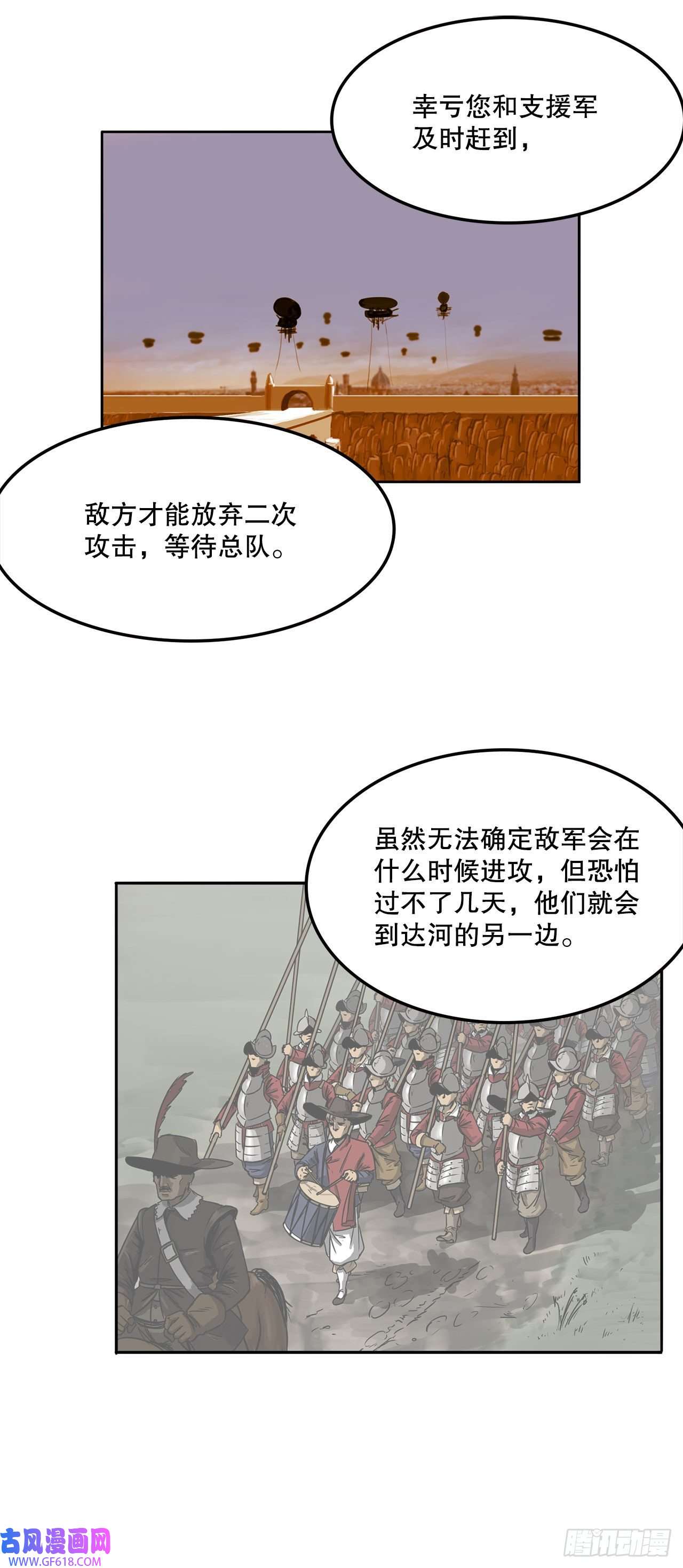 克拉克沃克帝国27.赢得胜利
