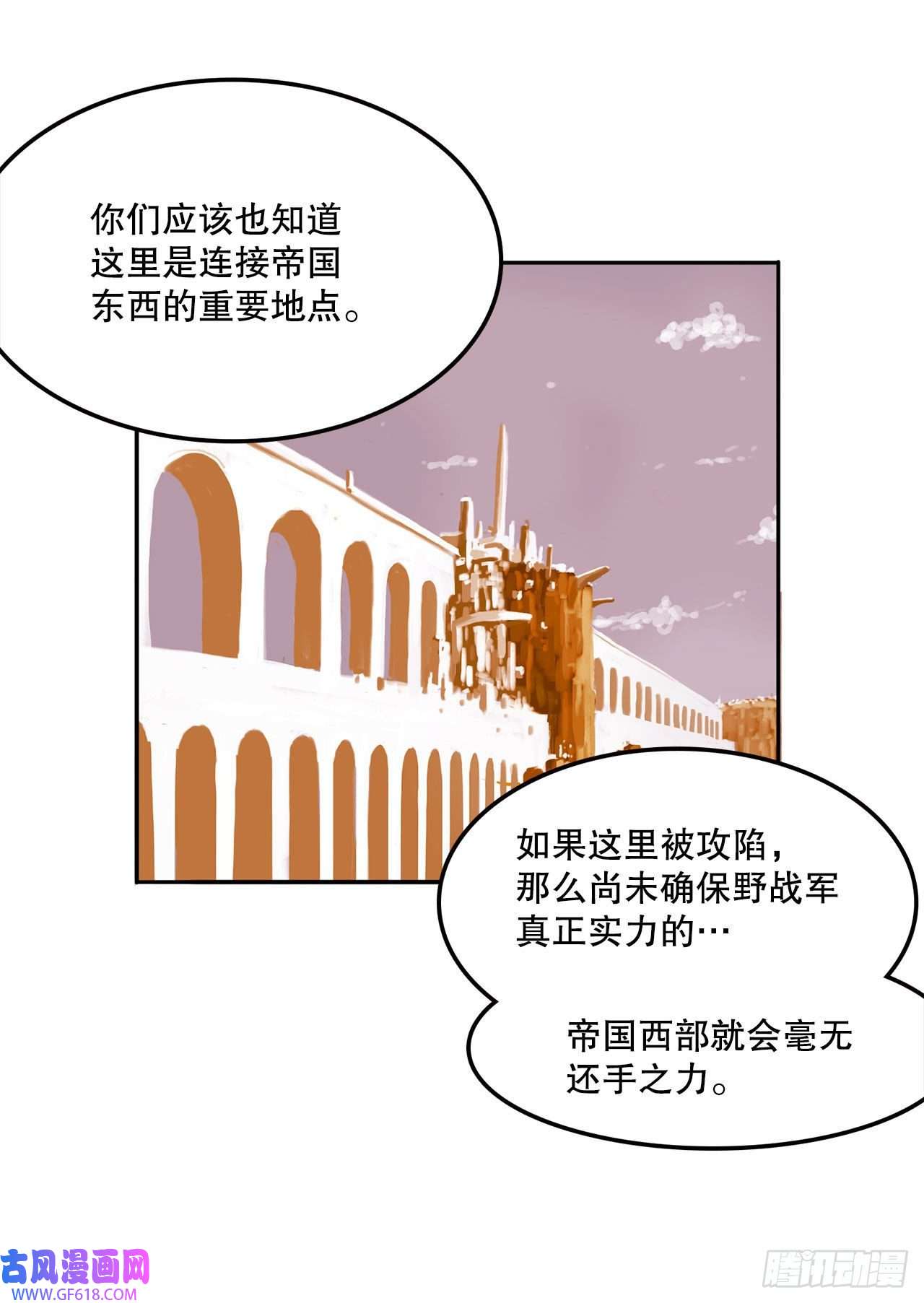 克拉克沃克帝国27.赢得胜利