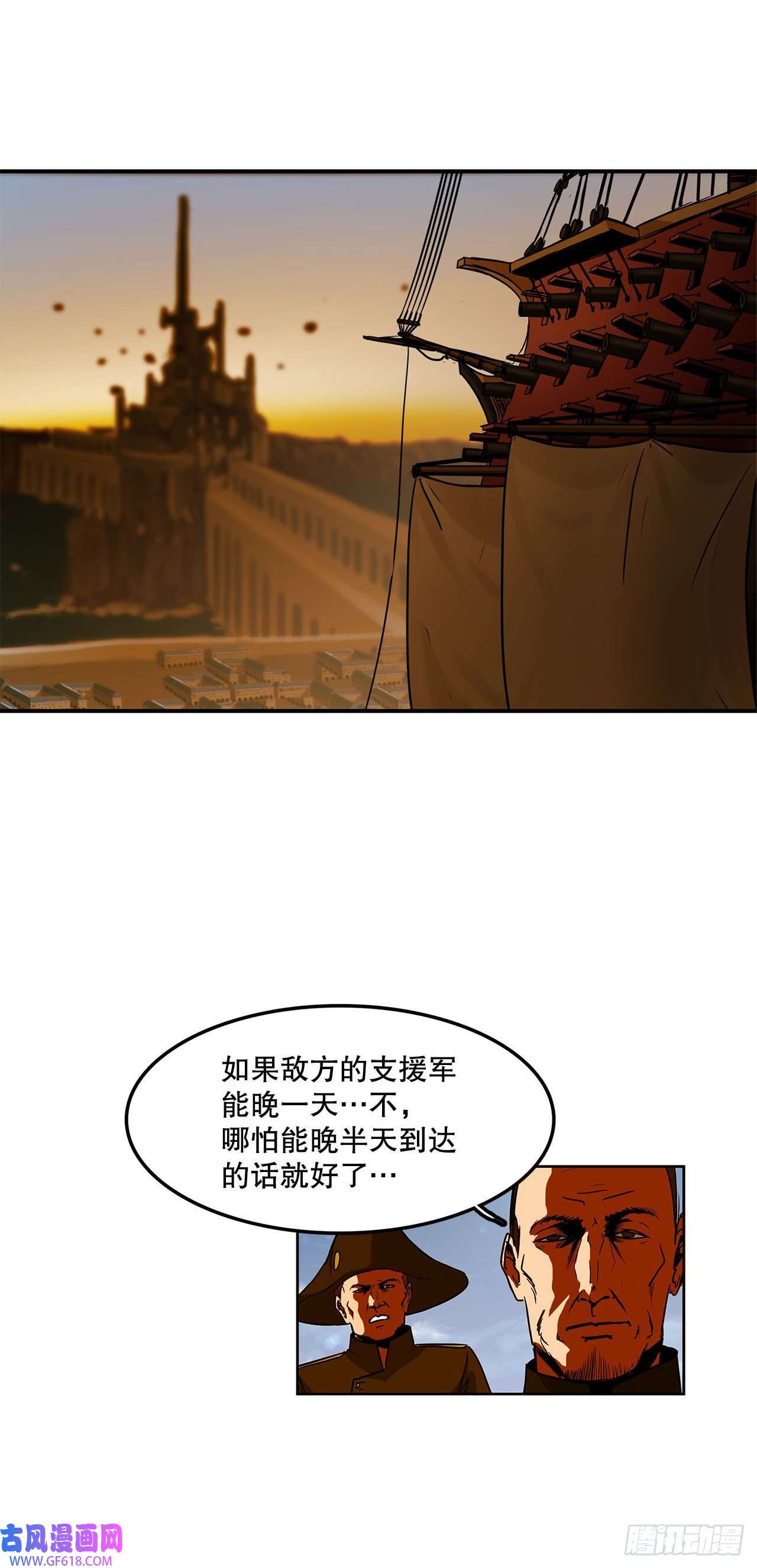 克拉克沃克帝国27.赢得胜利