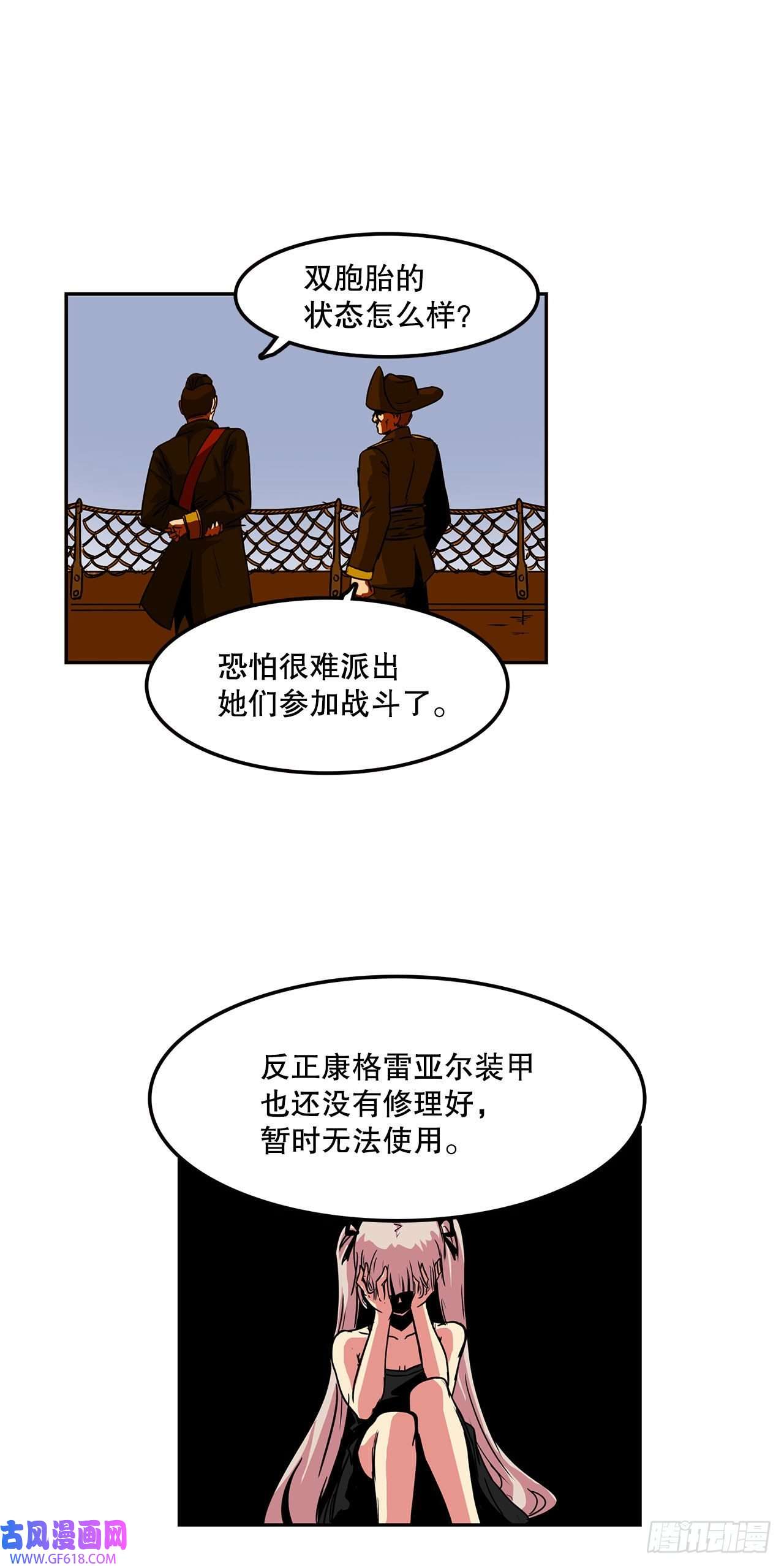 克拉克沃克帝国27.赢得胜利