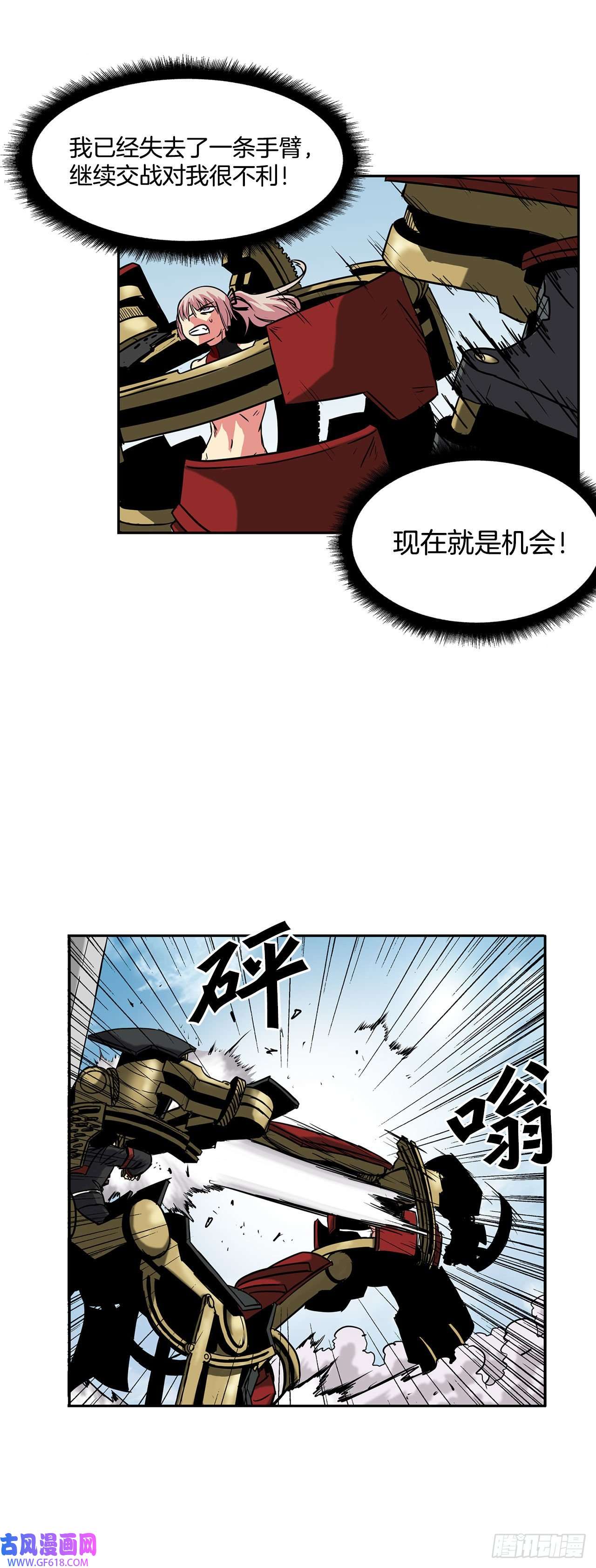 克拉克沃克帝国27.赢得胜利