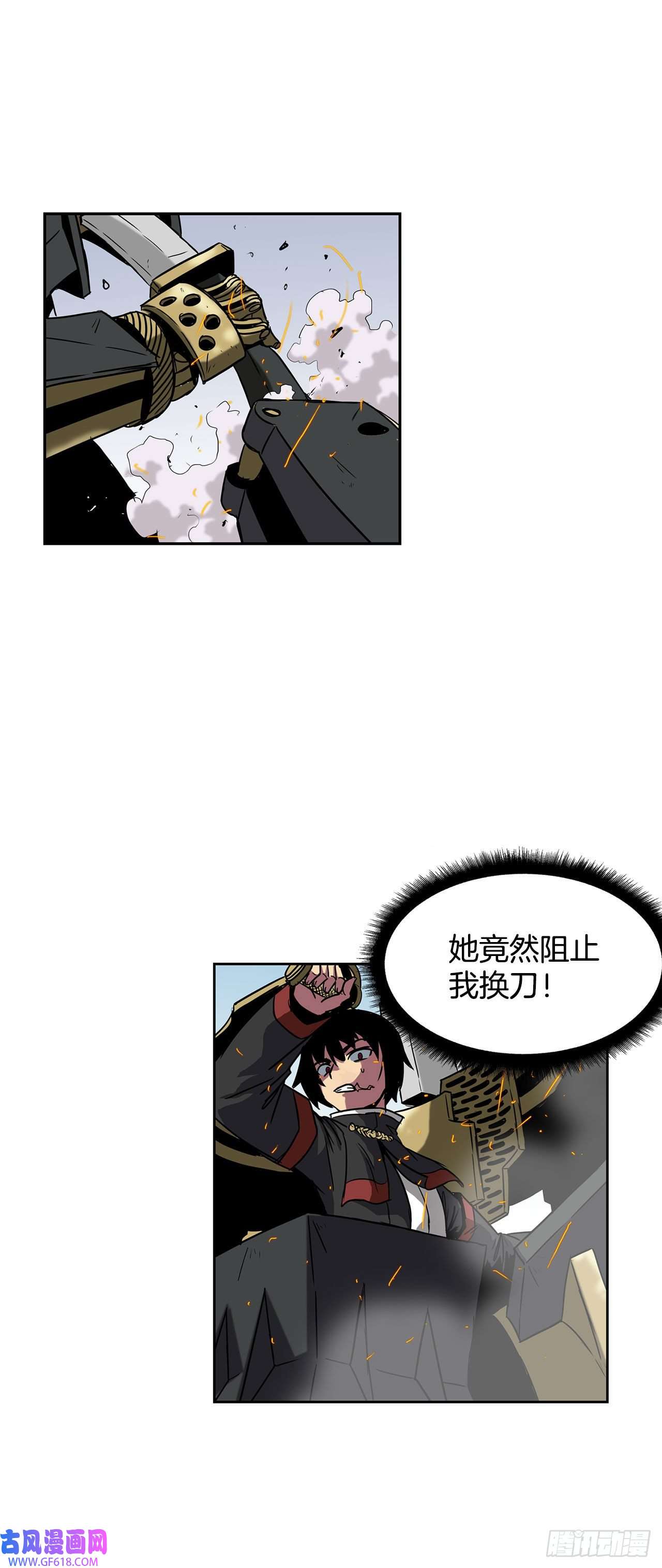 克拉克沃克帝国27.赢得胜利