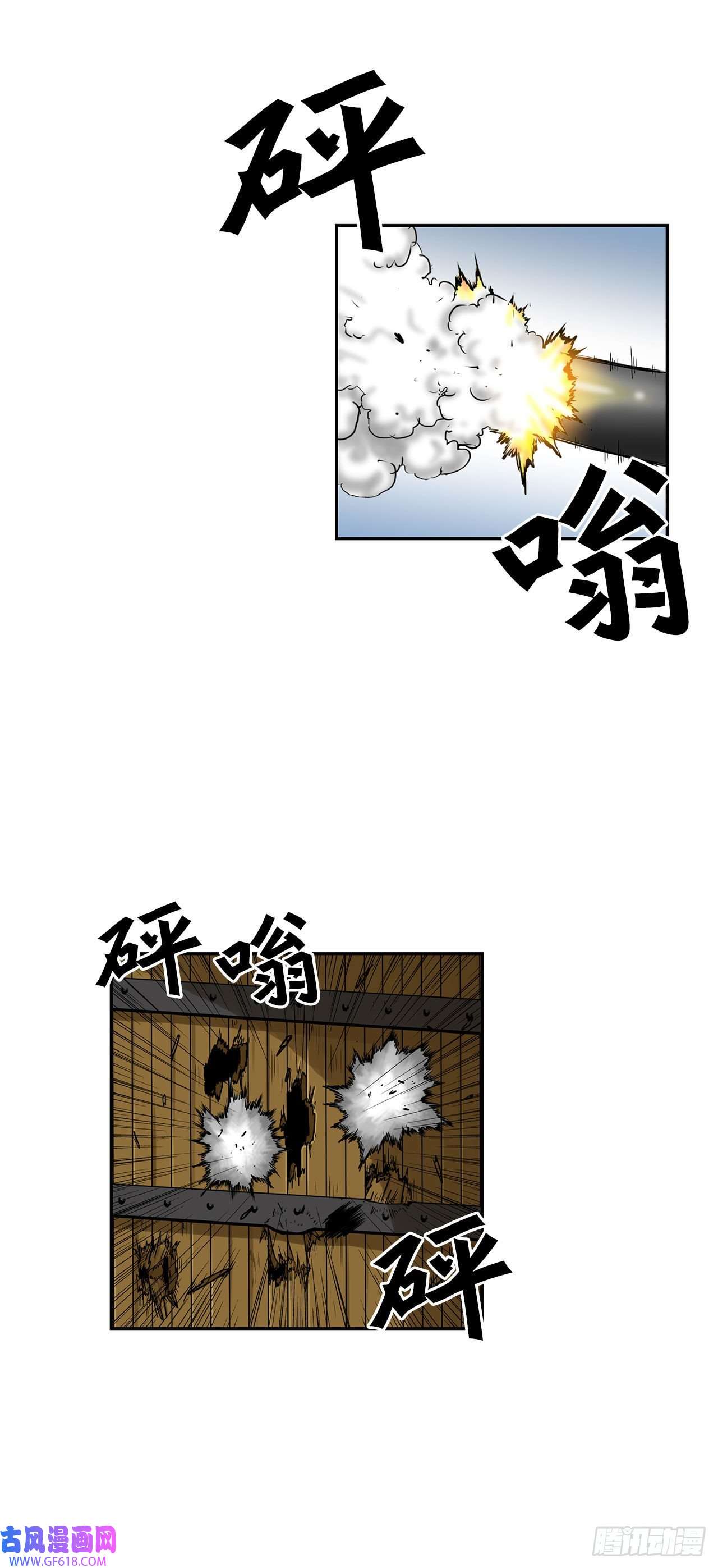 克拉克沃克帝国28.圣骑士的到来