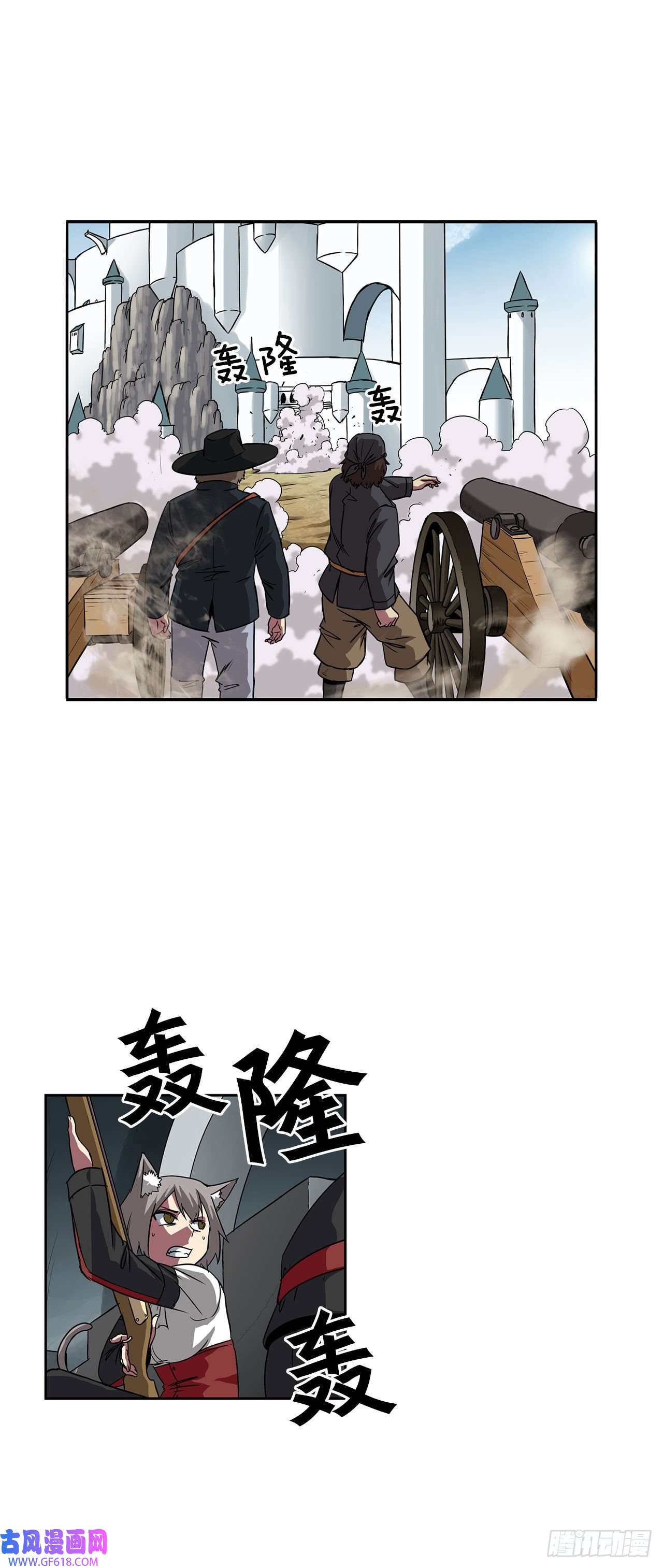 克拉克沃克帝国28.圣骑士的到来