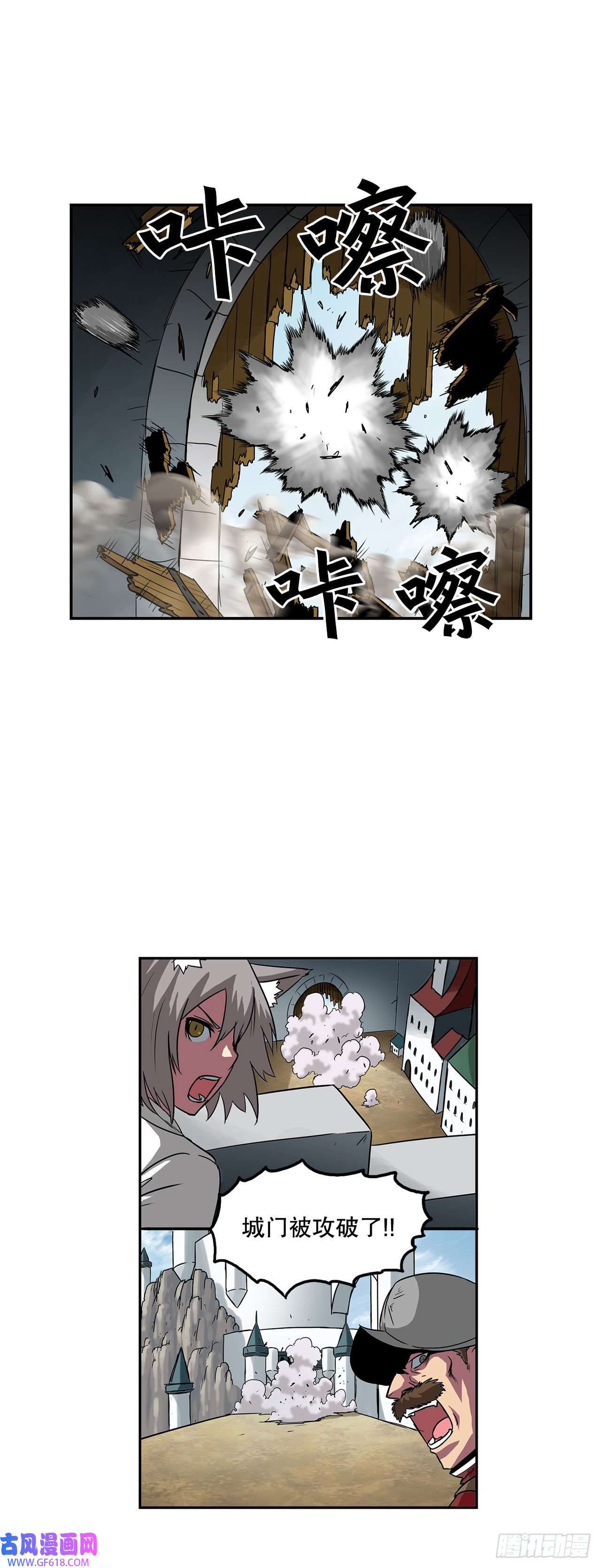 克拉克沃克帝国28.圣骑士的到来
