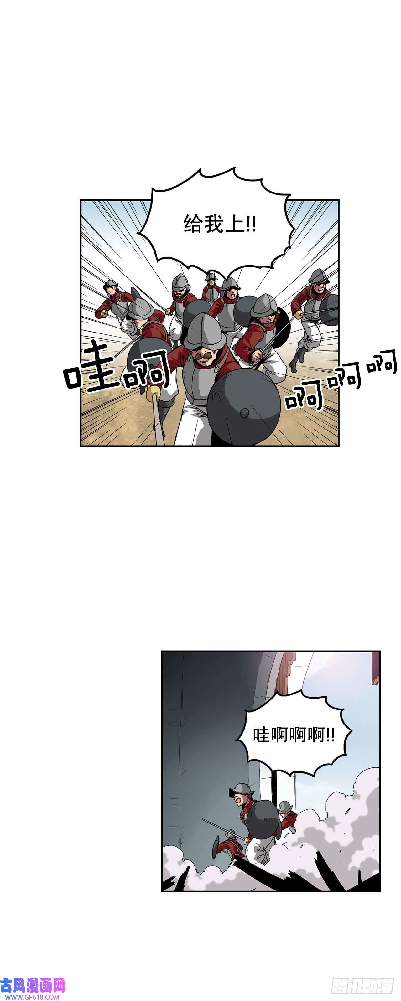 克拉克沃克帝国28.圣骑士的到来