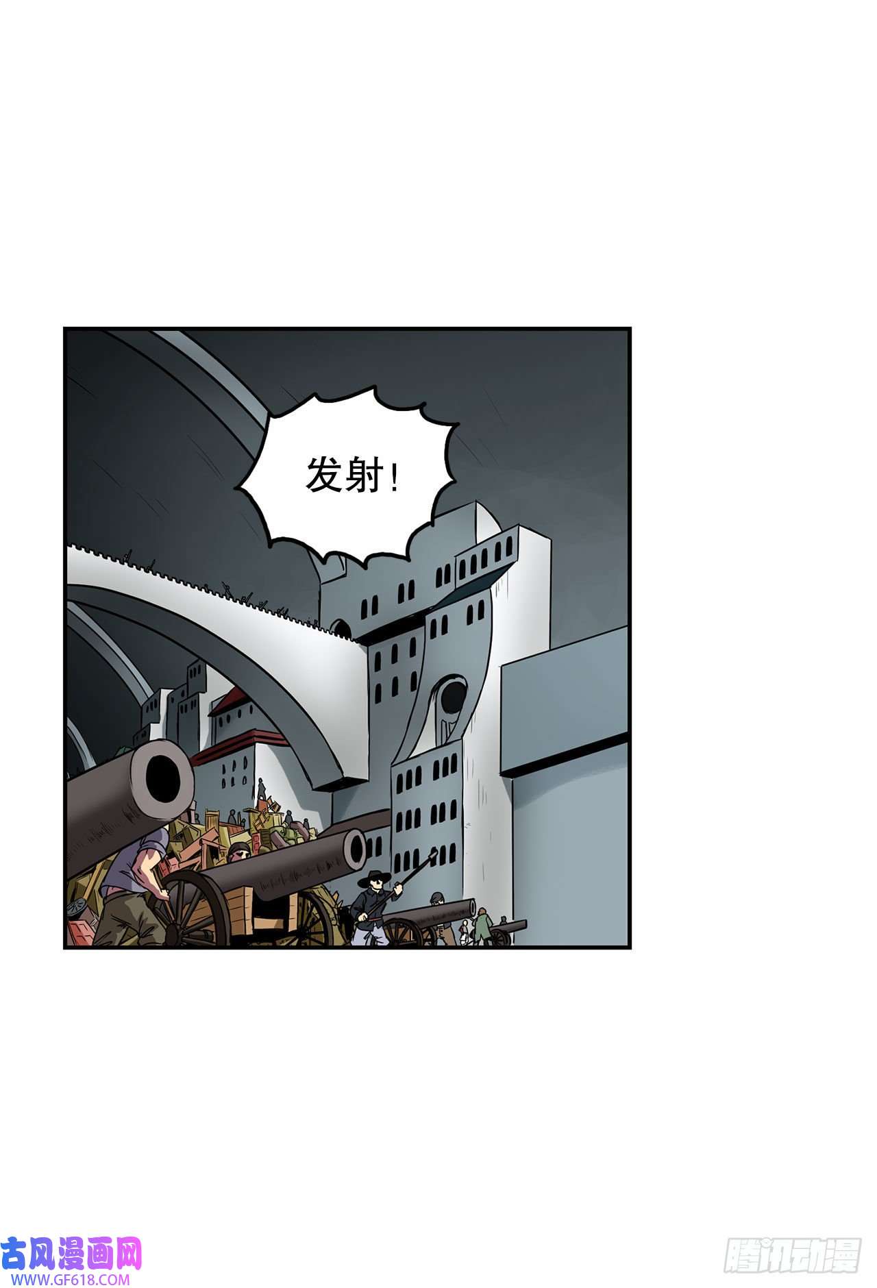 克拉克沃克帝国28.圣骑士的到来