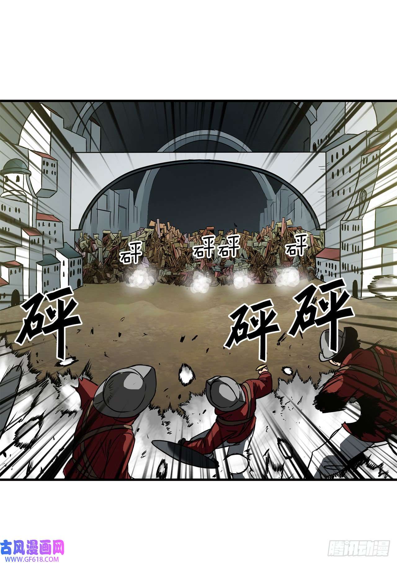 克拉克沃克帝国28.圣骑士的到来