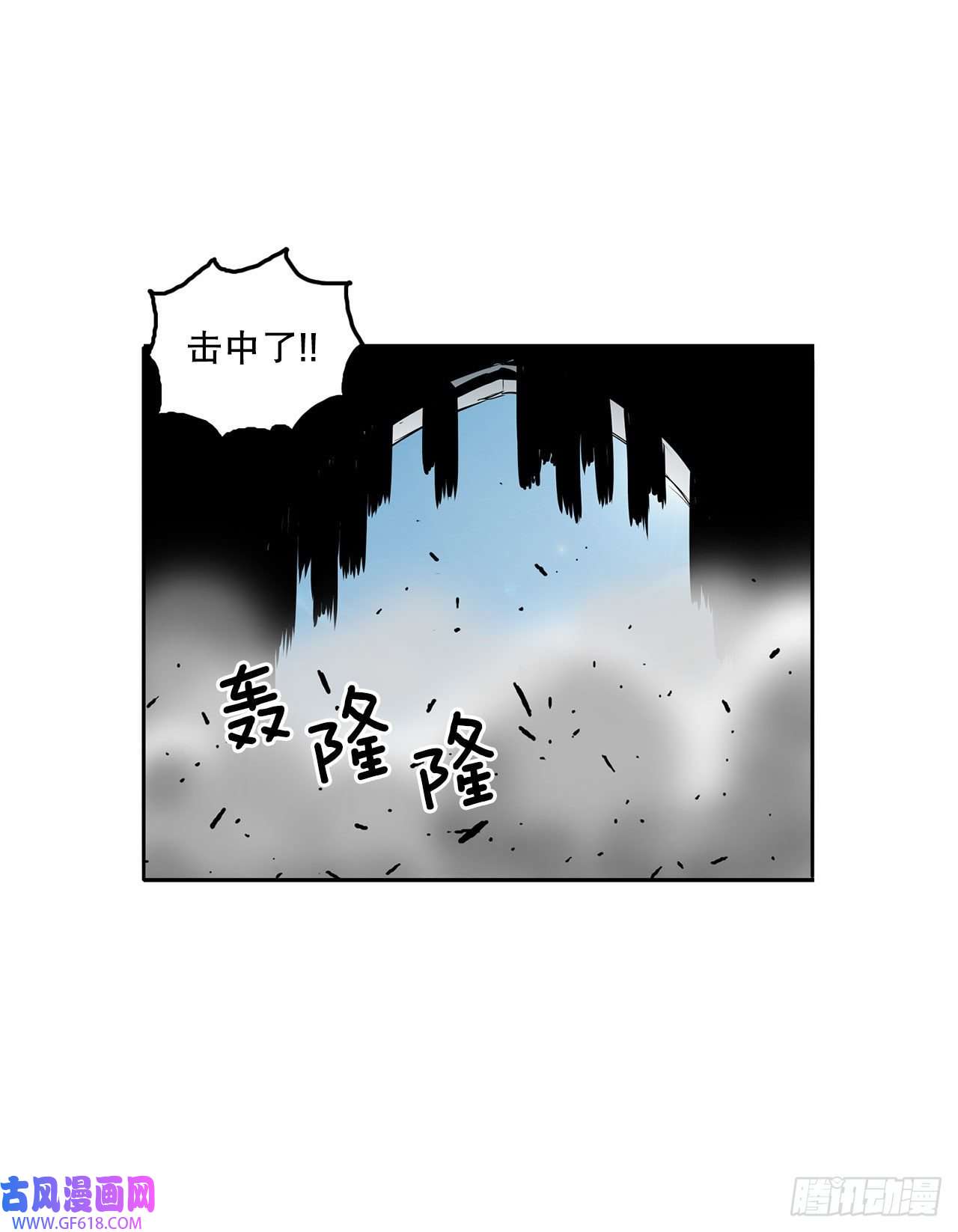 克拉克沃克帝国28.圣骑士的到来