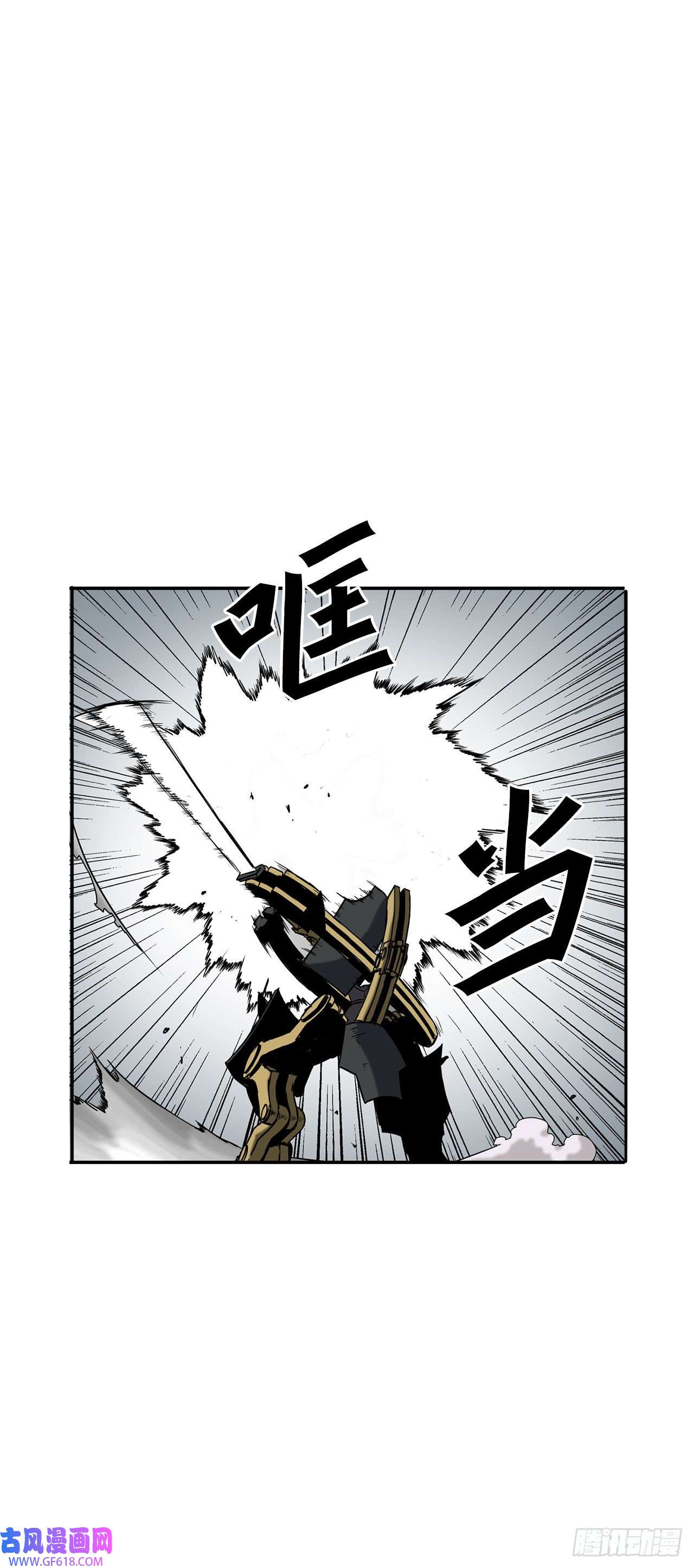 克拉克沃克帝国28.圣骑士的到来