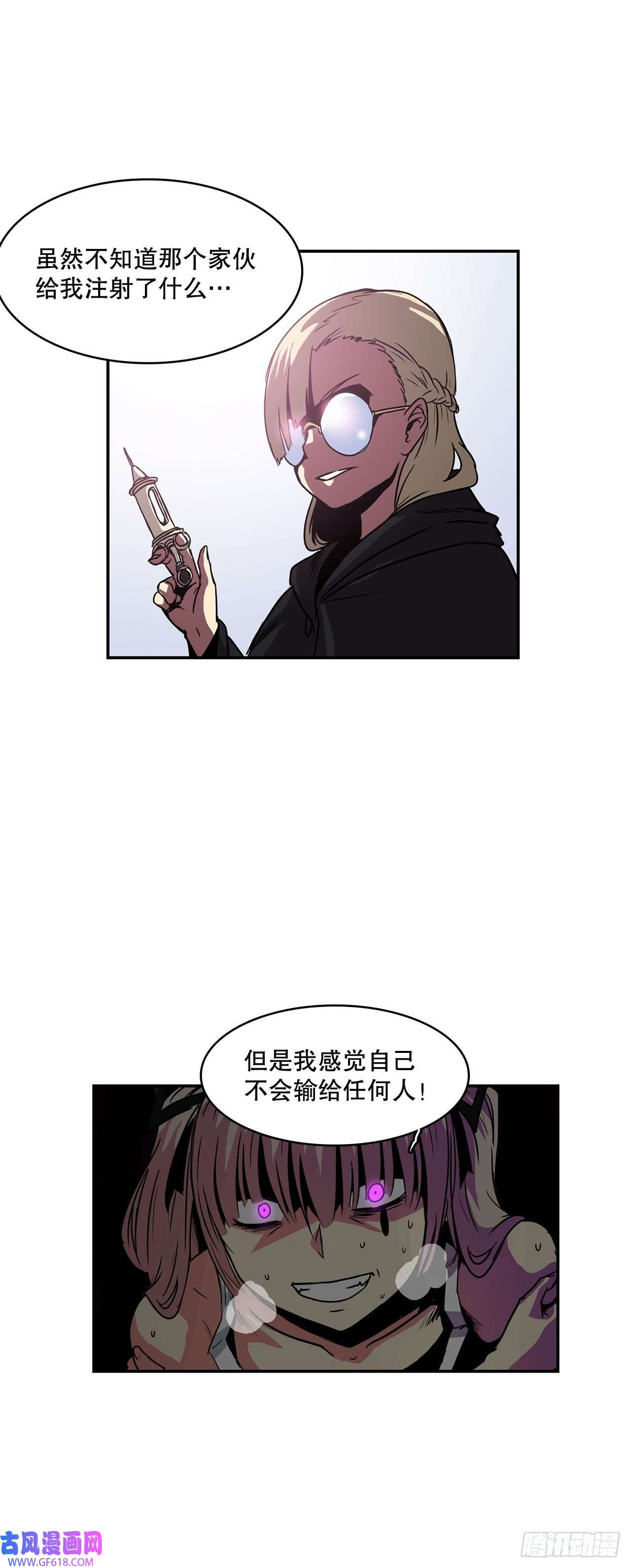 克拉克沃克帝国28.圣骑士的到来