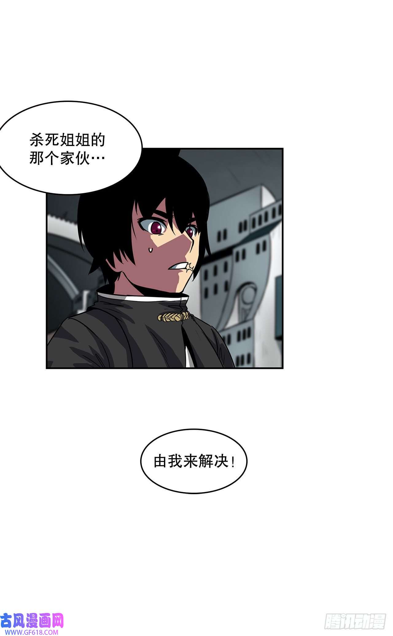 克拉克沃克帝国28.圣骑士的到来
