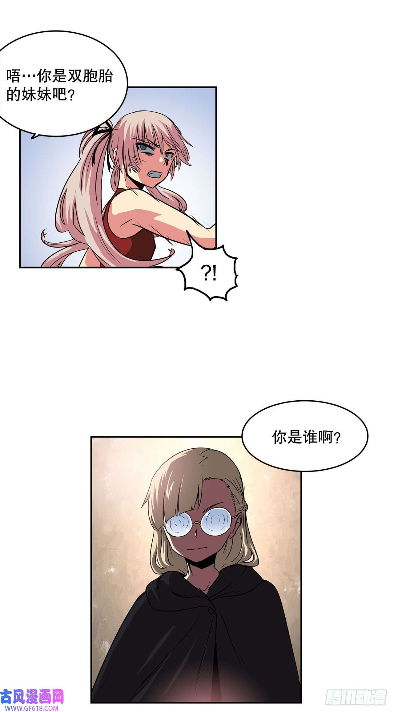 克拉克沃克帝国28.圣骑士的到来